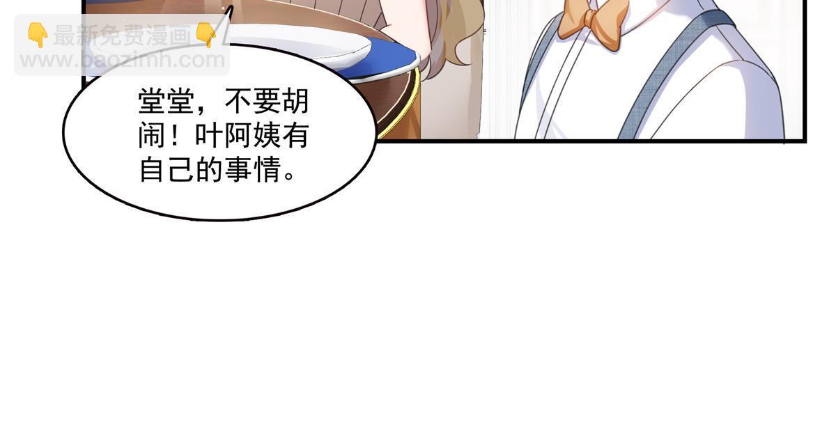 第321话  不希望堂堂冷血17