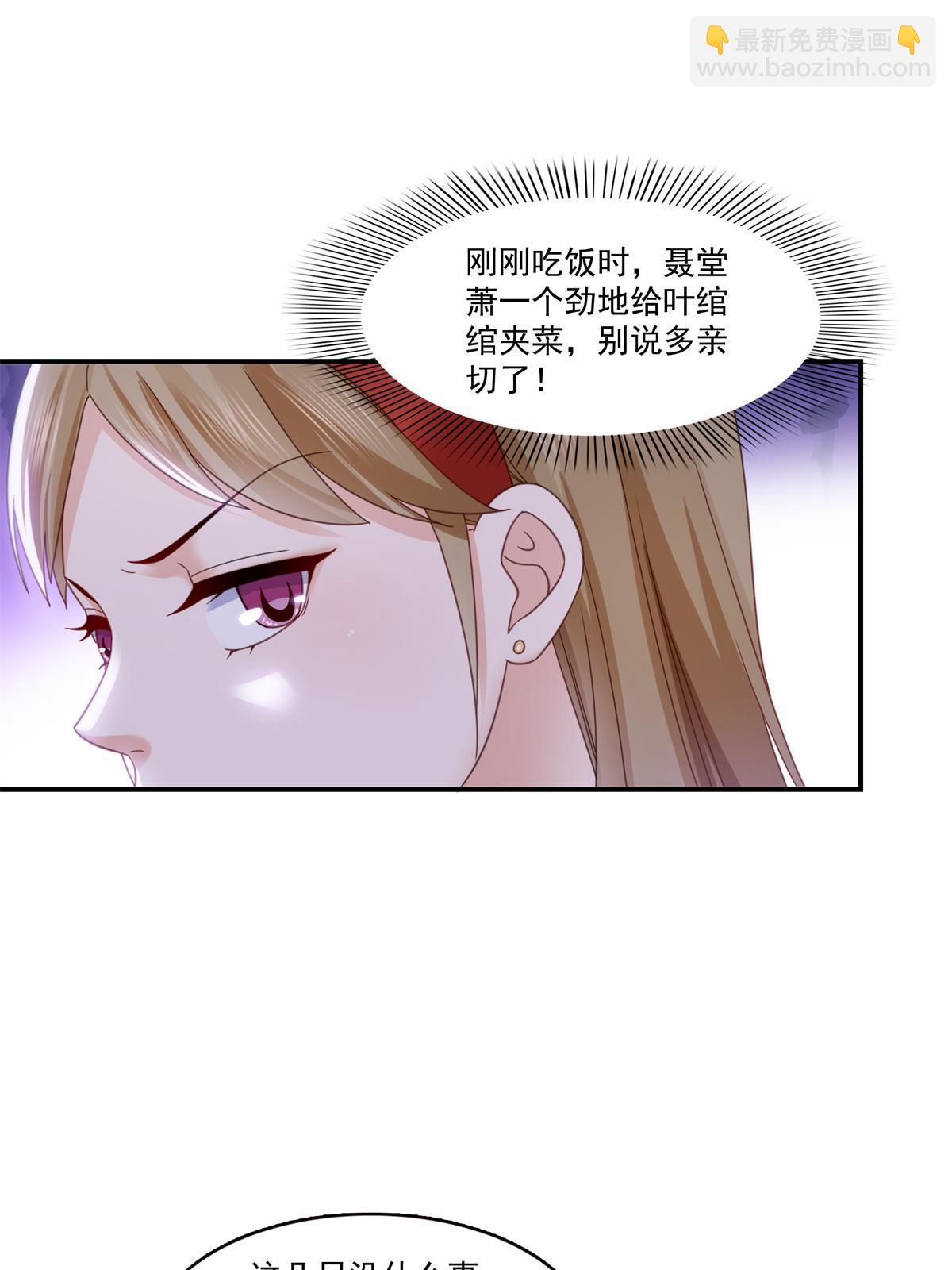 第321话  不希望堂堂冷血18