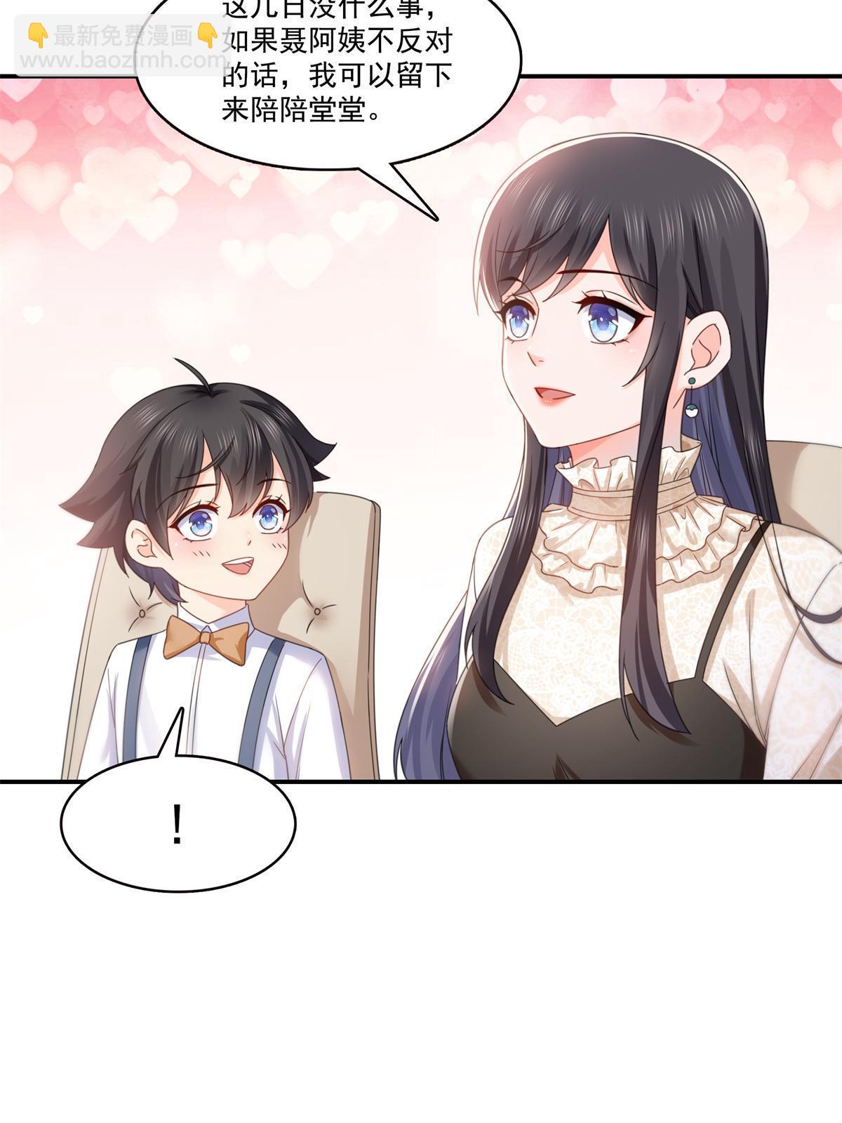 第321话  不希望堂堂冷血19
