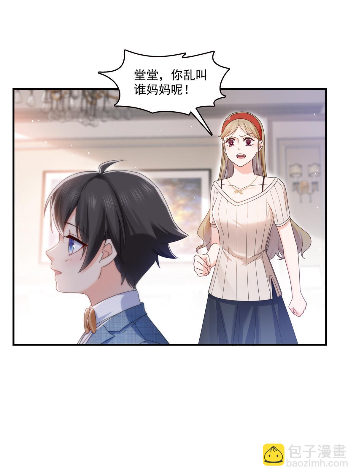第321话  不希望堂堂冷血2