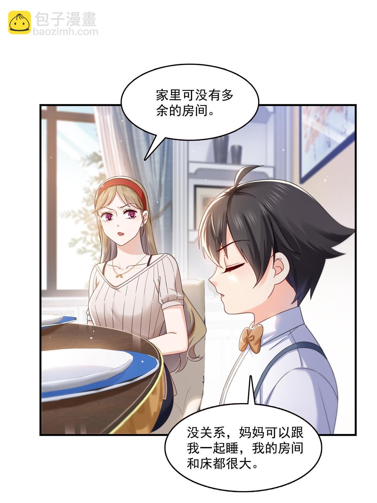 第321话  不希望堂堂冷血21
