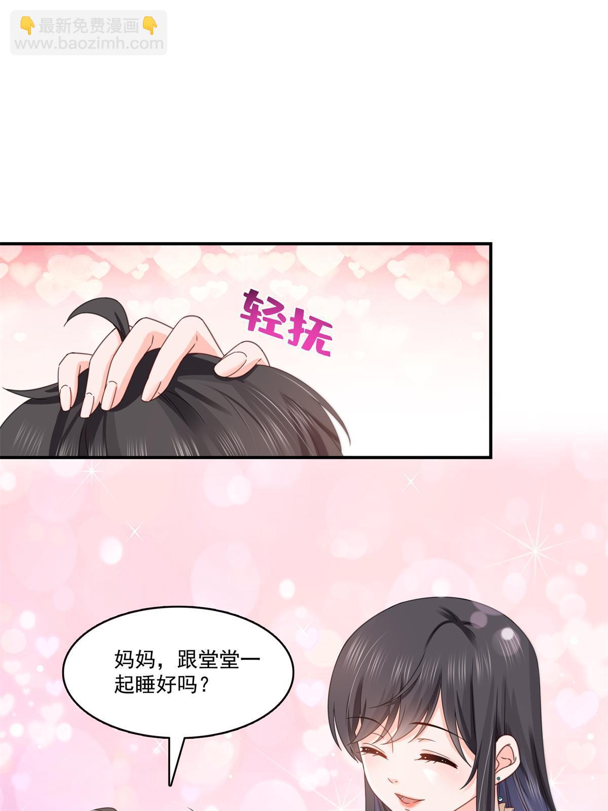 第321话  不希望堂堂冷血22