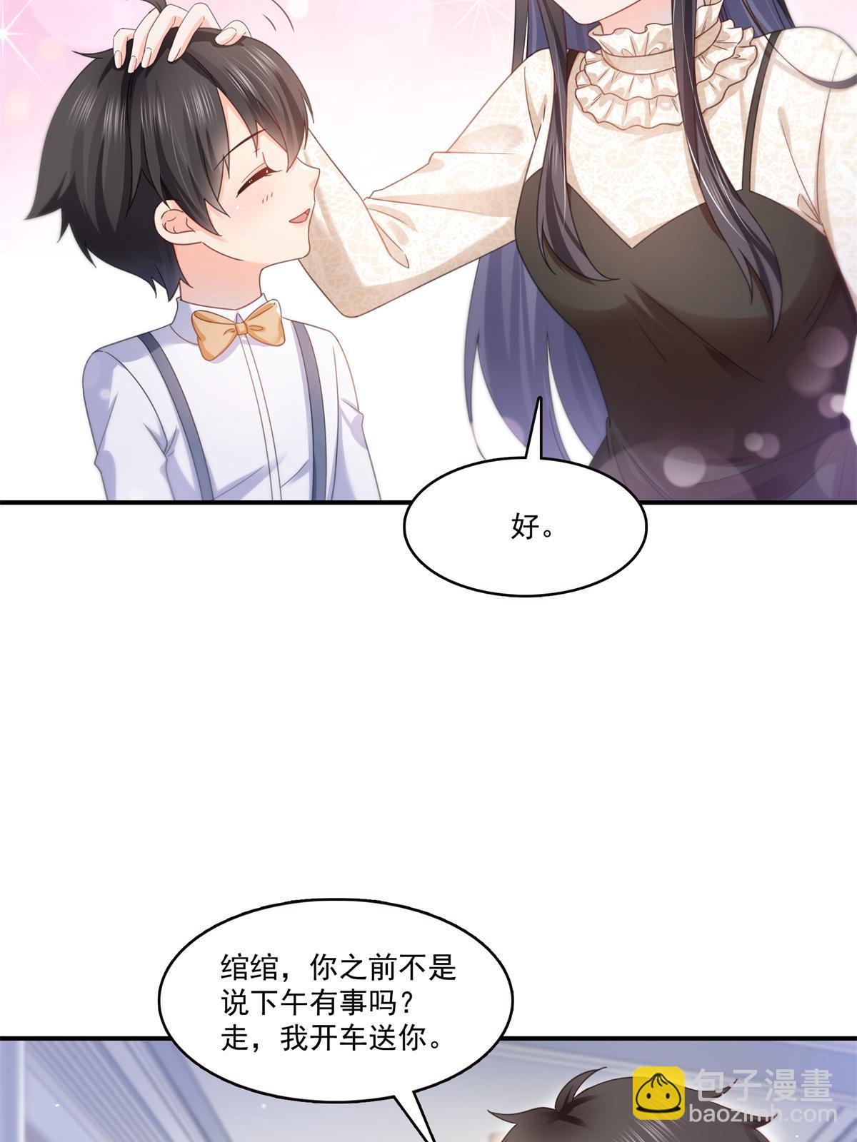 第321话  不希望堂堂冷血23