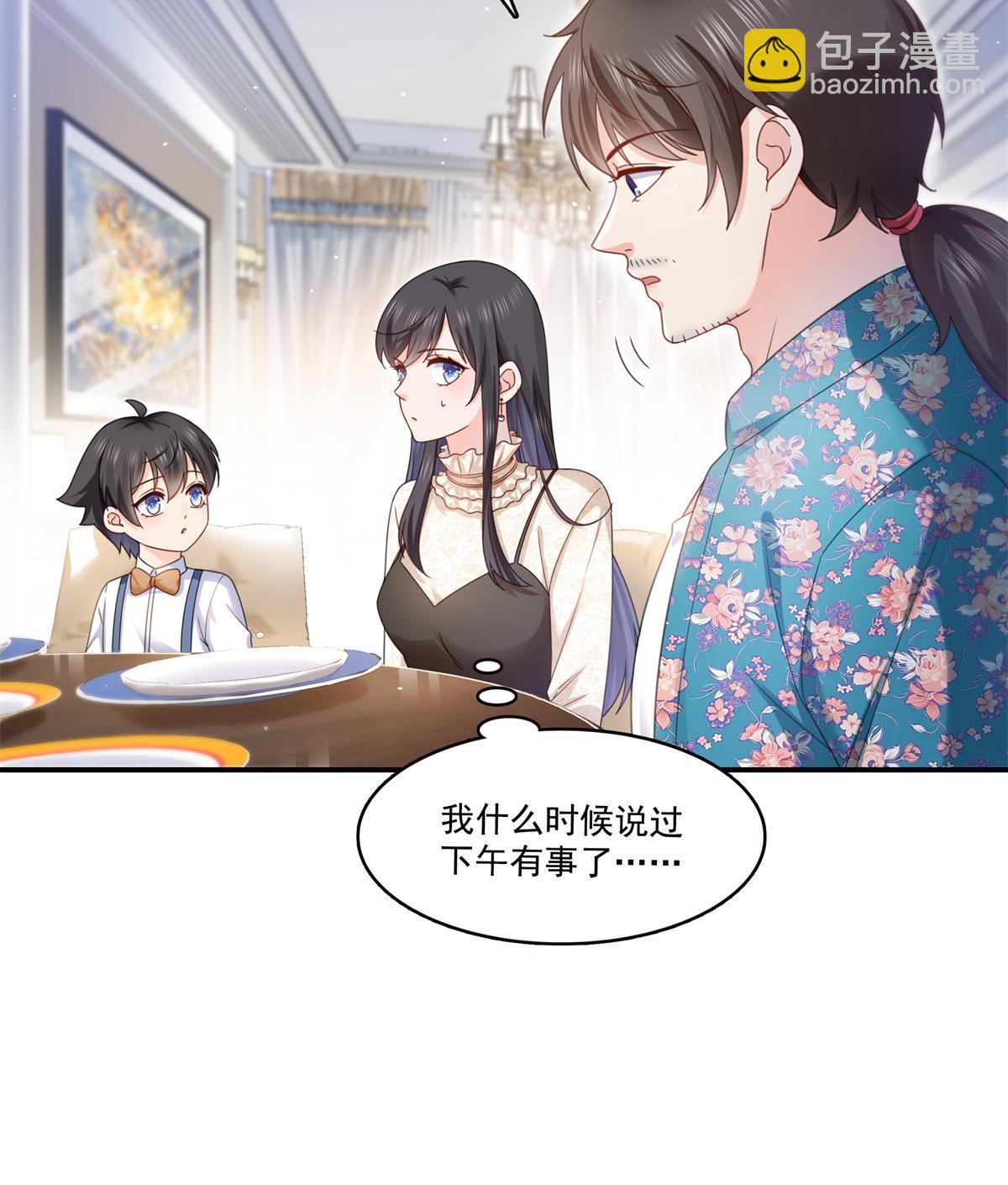 第321话  不希望堂堂冷血24