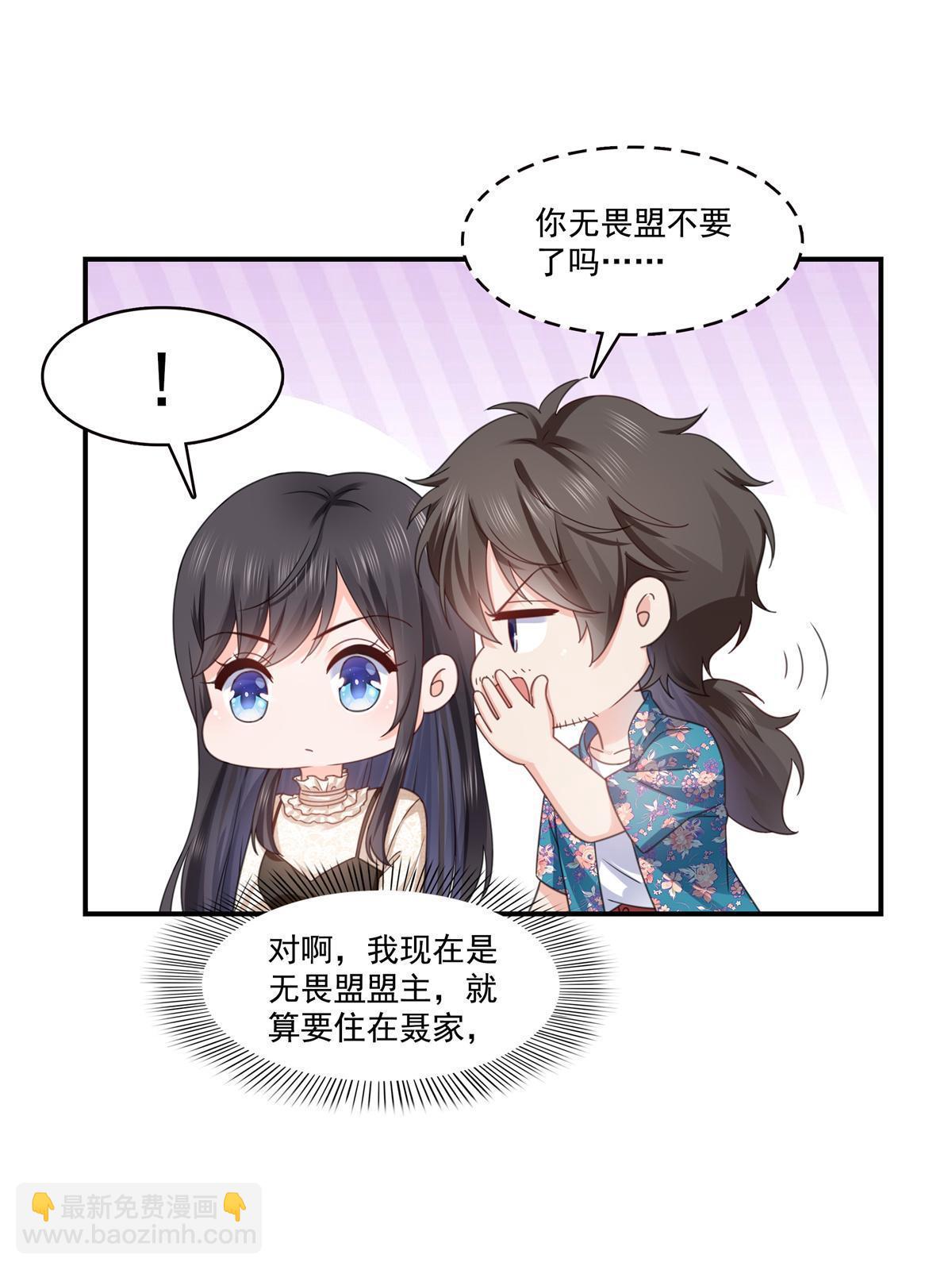 第321话  不希望堂堂冷血25