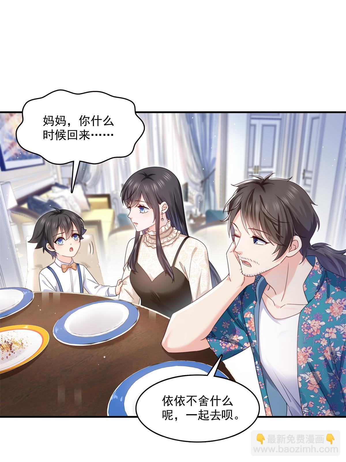 第321话  不希望堂堂冷血26