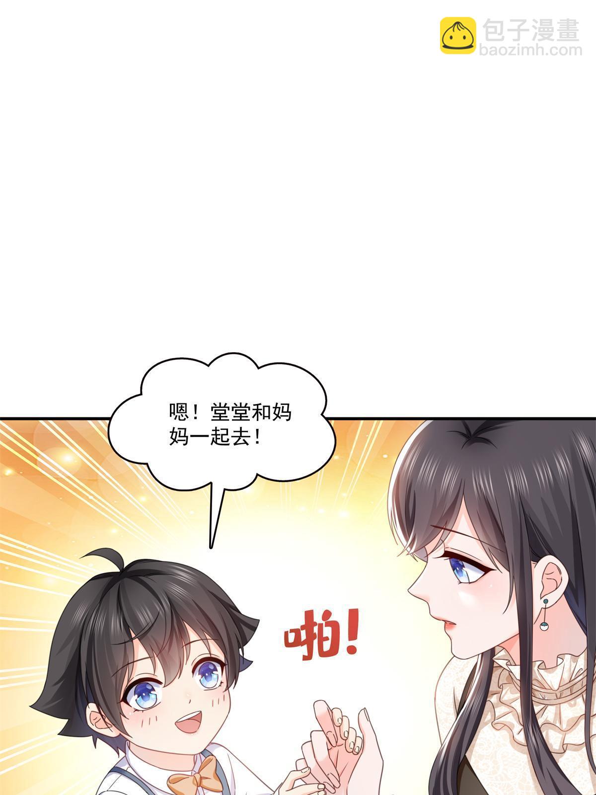 第321话  不希望堂堂冷血27