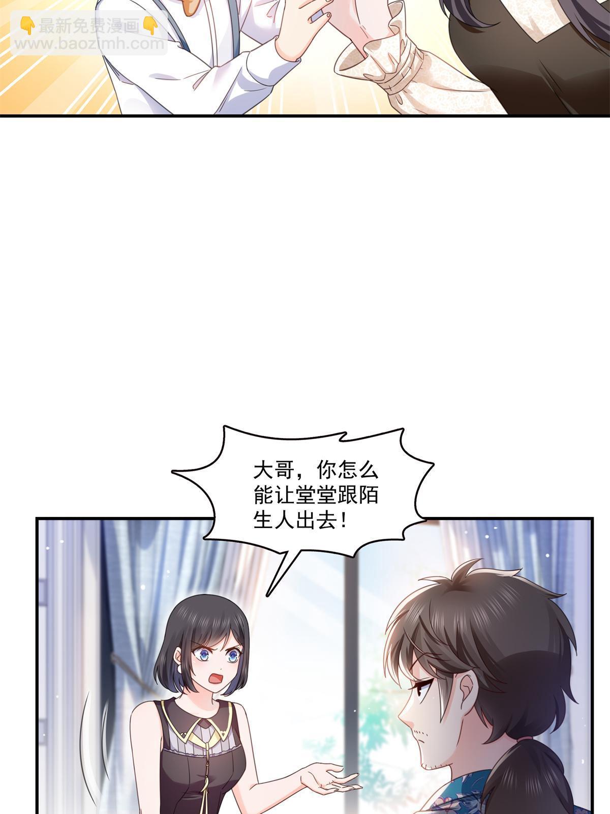 第321话  不希望堂堂冷血28
