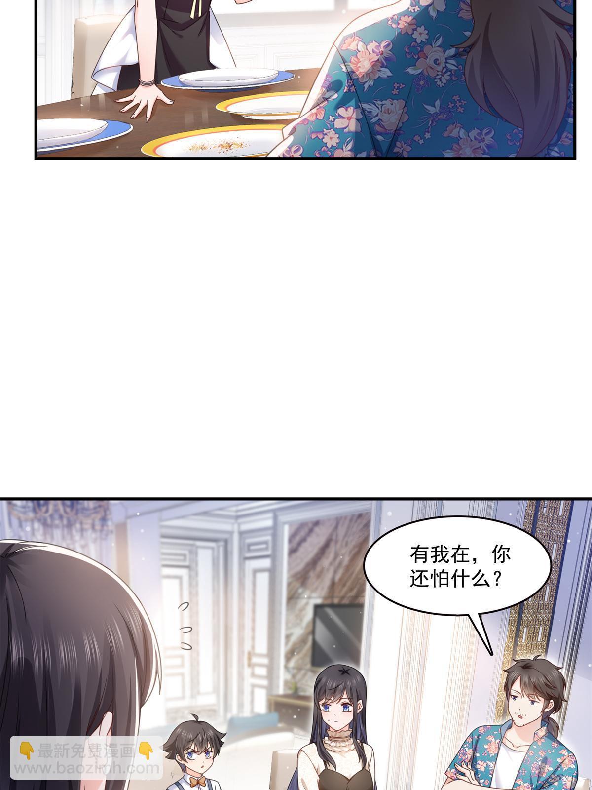 第321话  不希望堂堂冷血29