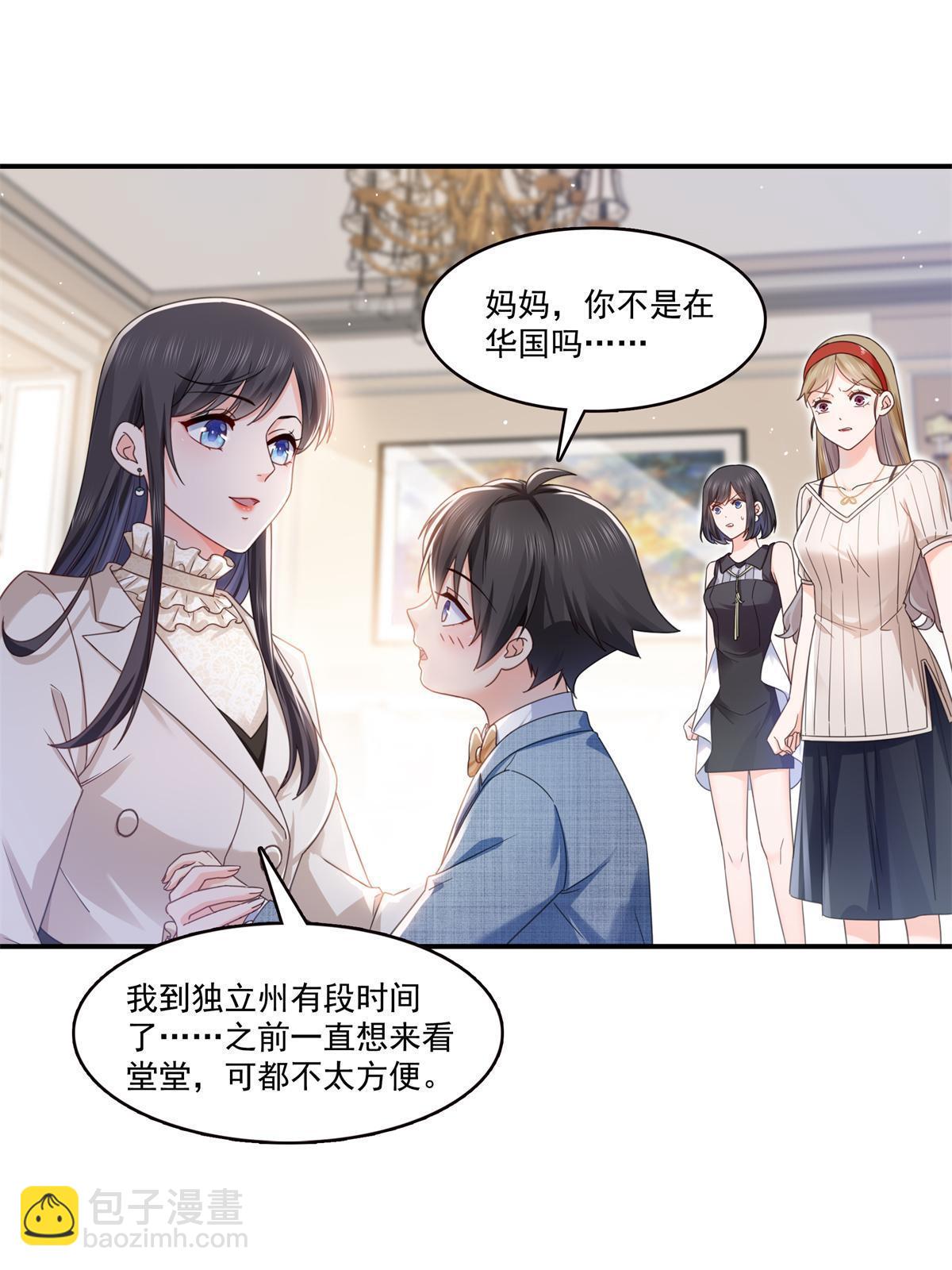 第321话  不希望堂堂冷血3