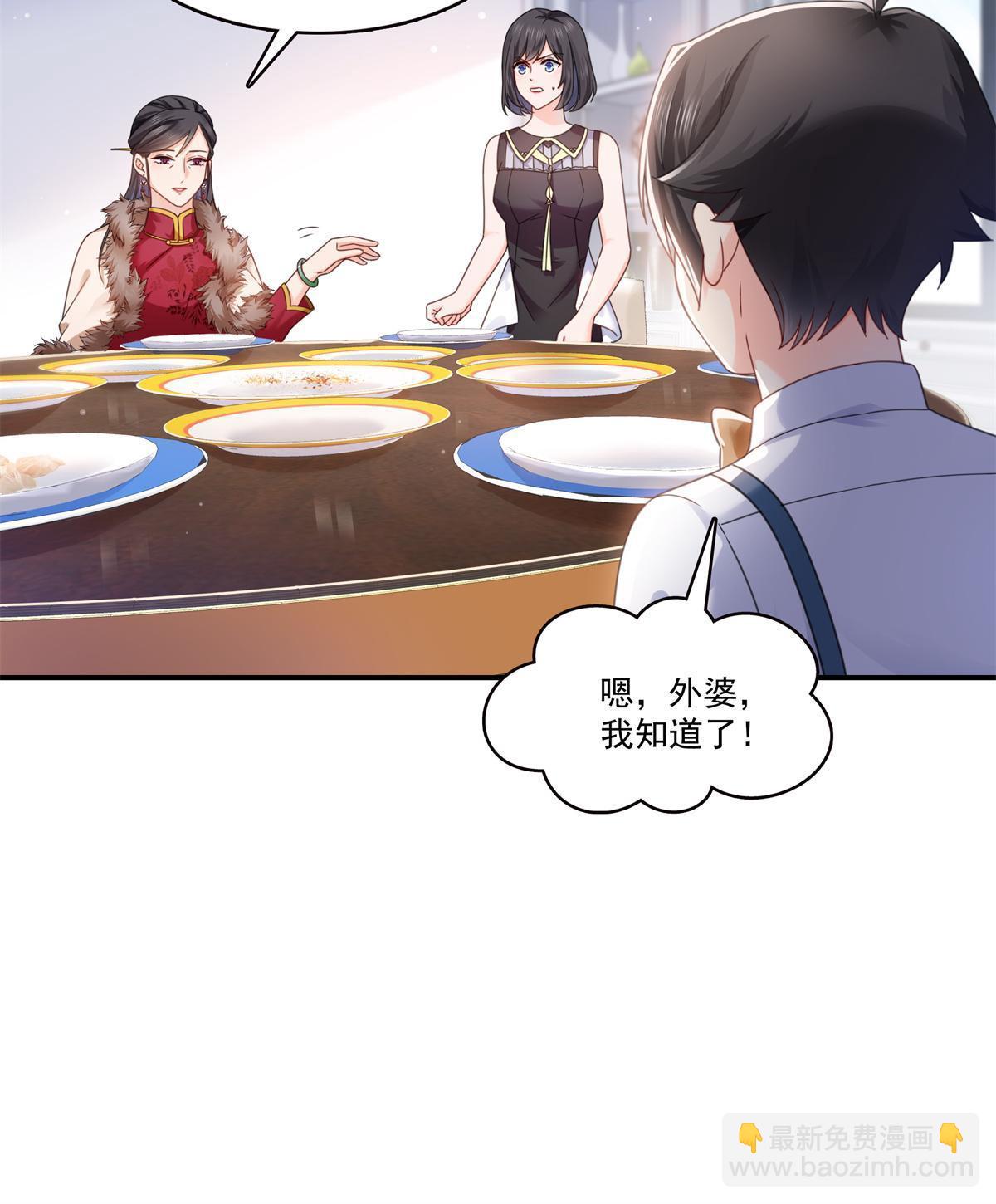 第321话  不希望堂堂冷血31