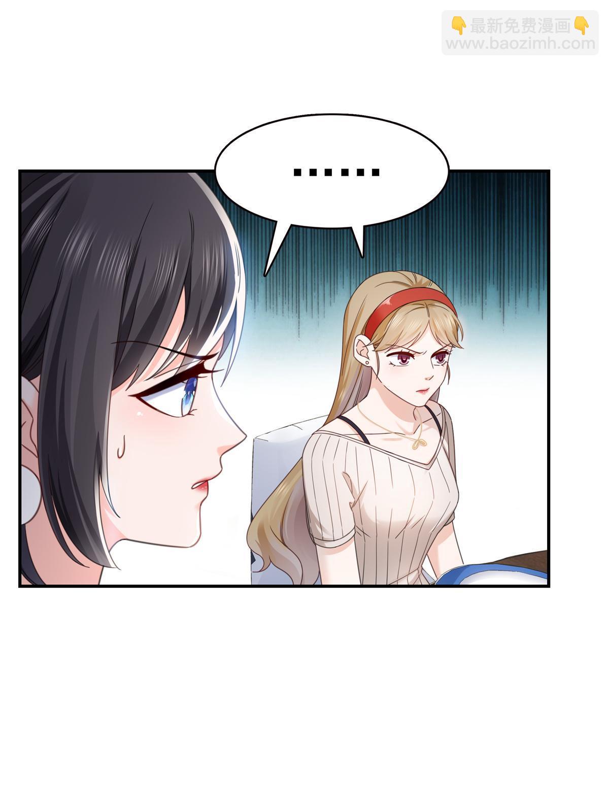 第321话  不希望堂堂冷血32