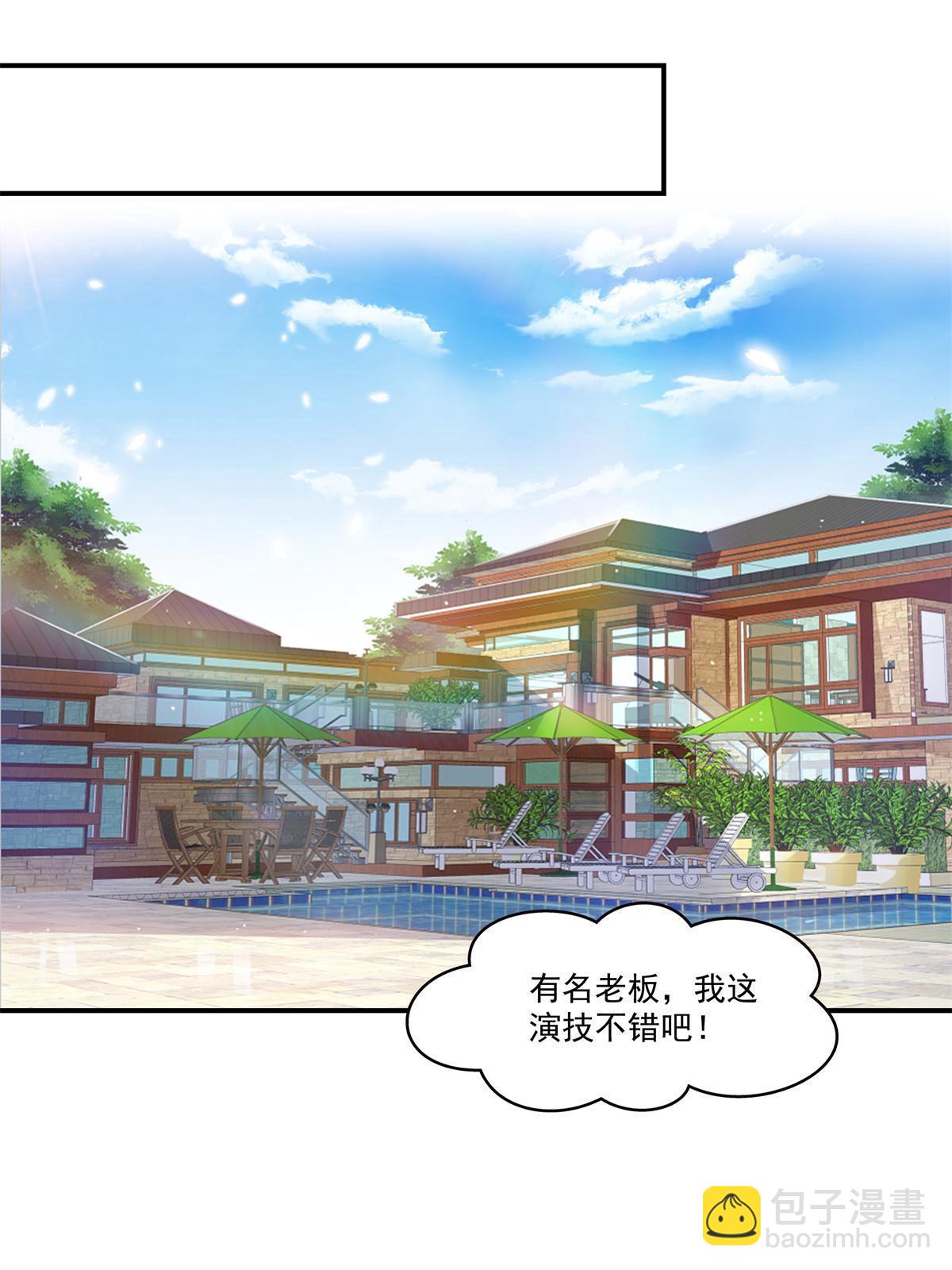 第321话  不希望堂堂冷血33