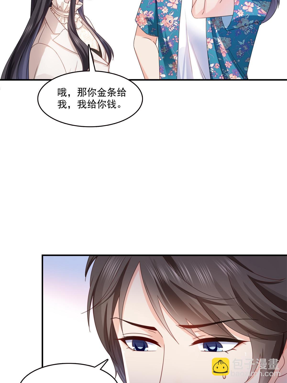 第321话  不希望堂堂冷血36
