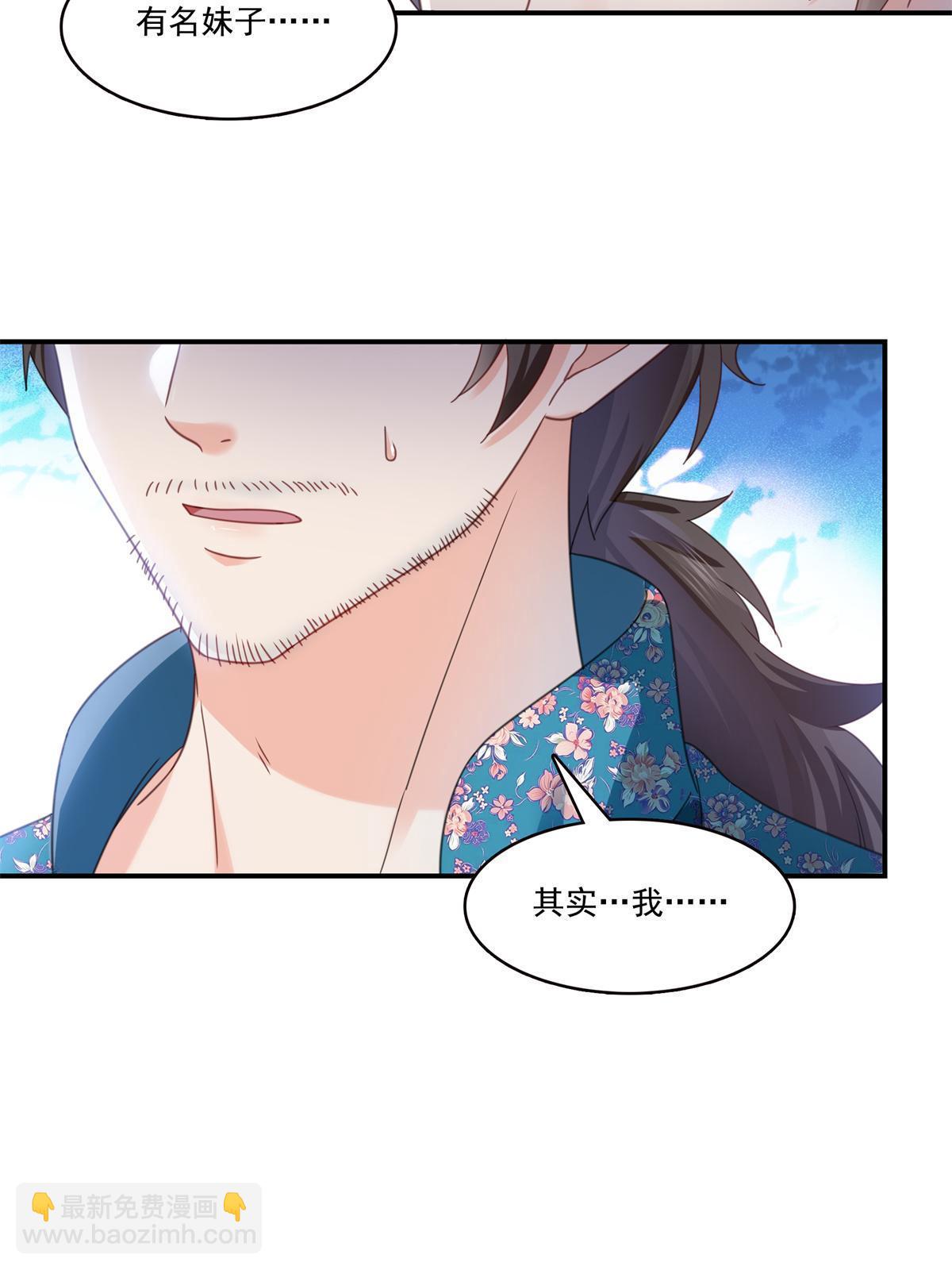 第321话  不希望堂堂冷血37