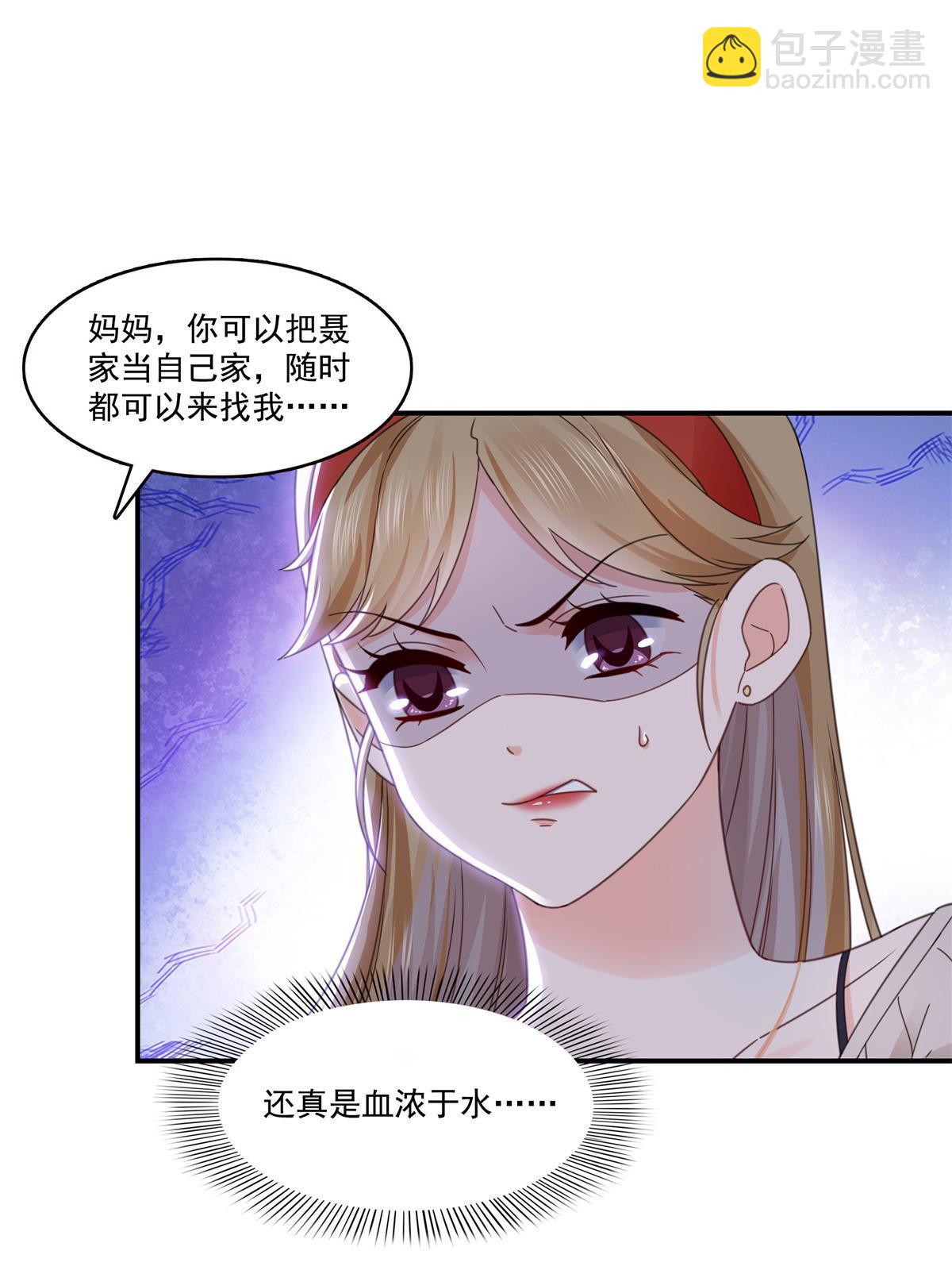 第321话  不希望堂堂冷血4