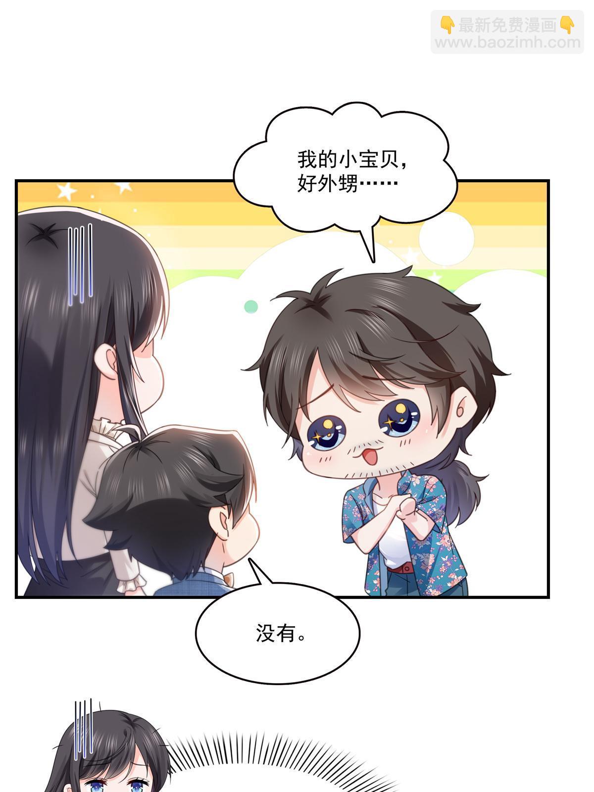 第321话  不希望堂堂冷血40