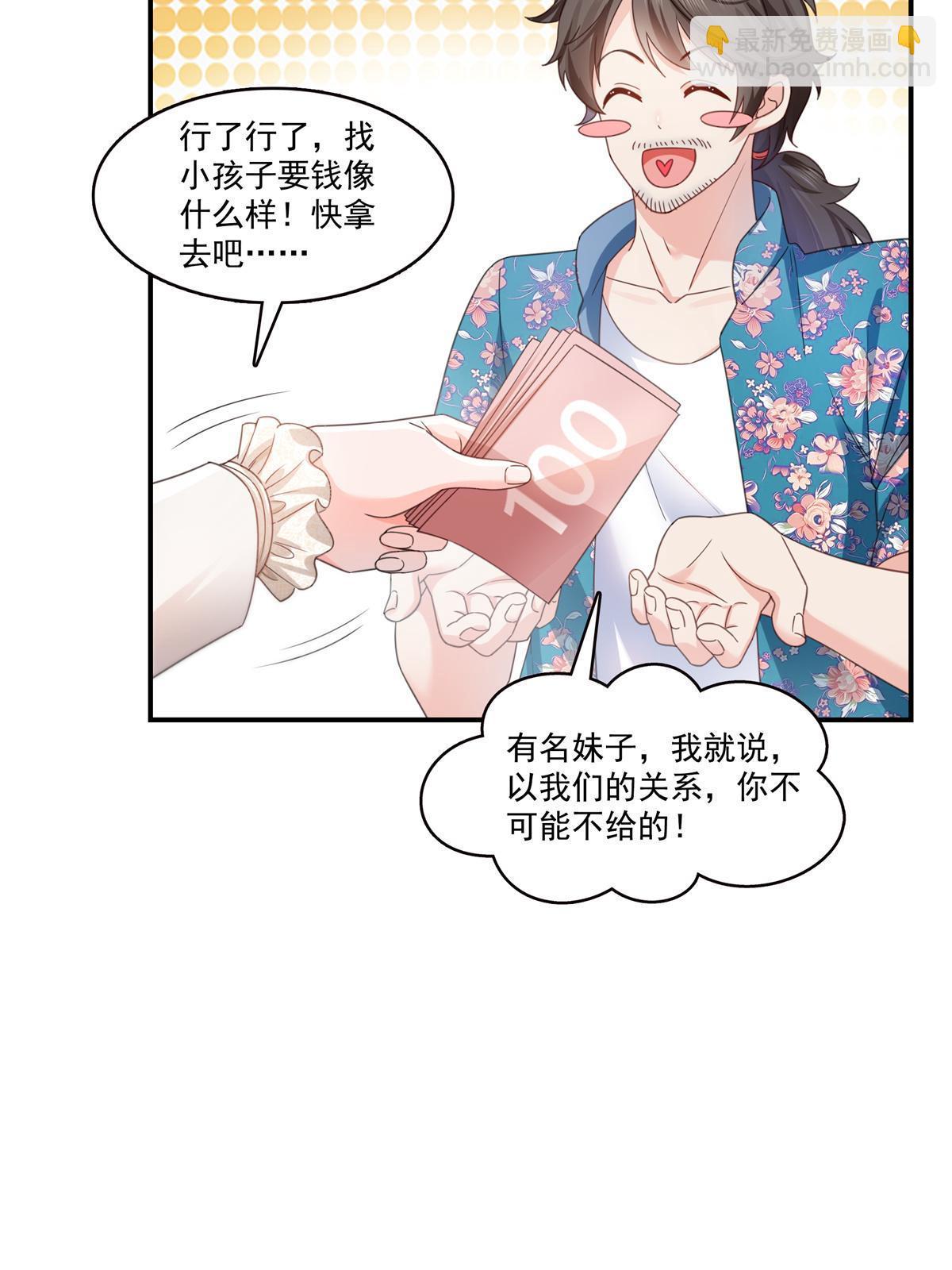 第321话  不希望堂堂冷血42