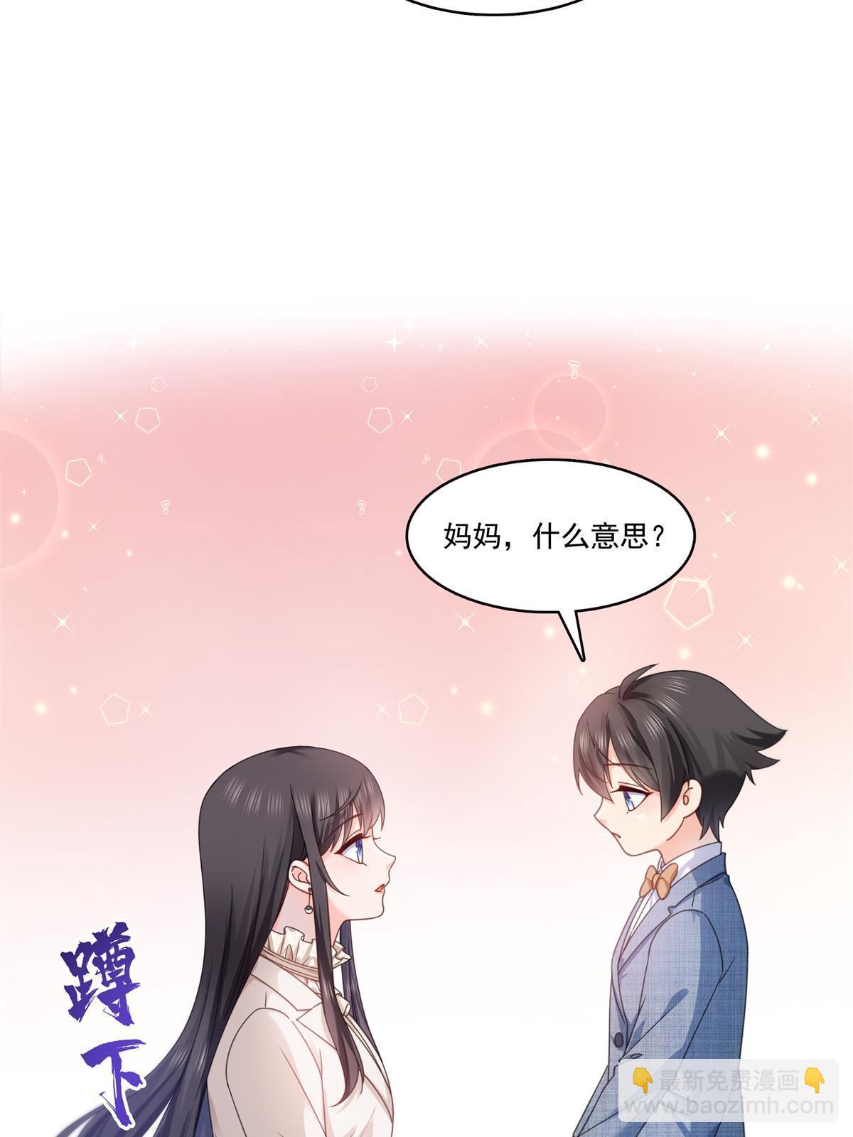 第321话  不希望堂堂冷血44