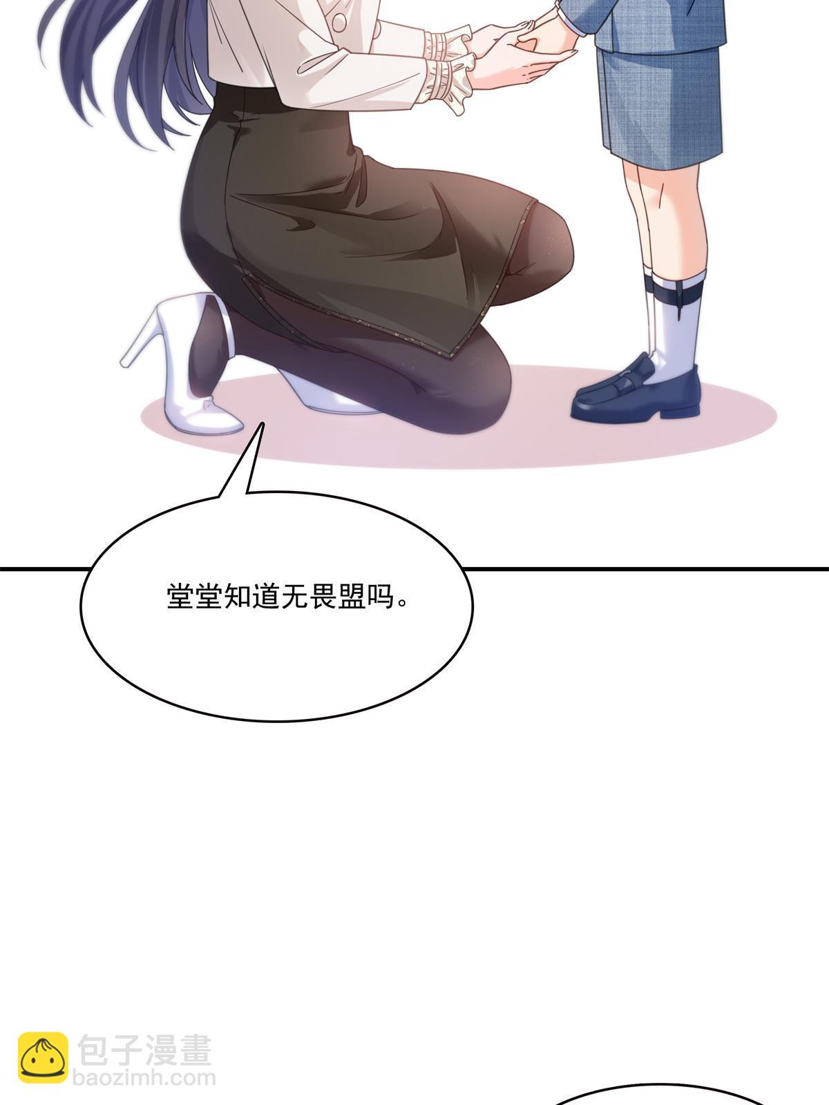 第321话  不希望堂堂冷血45