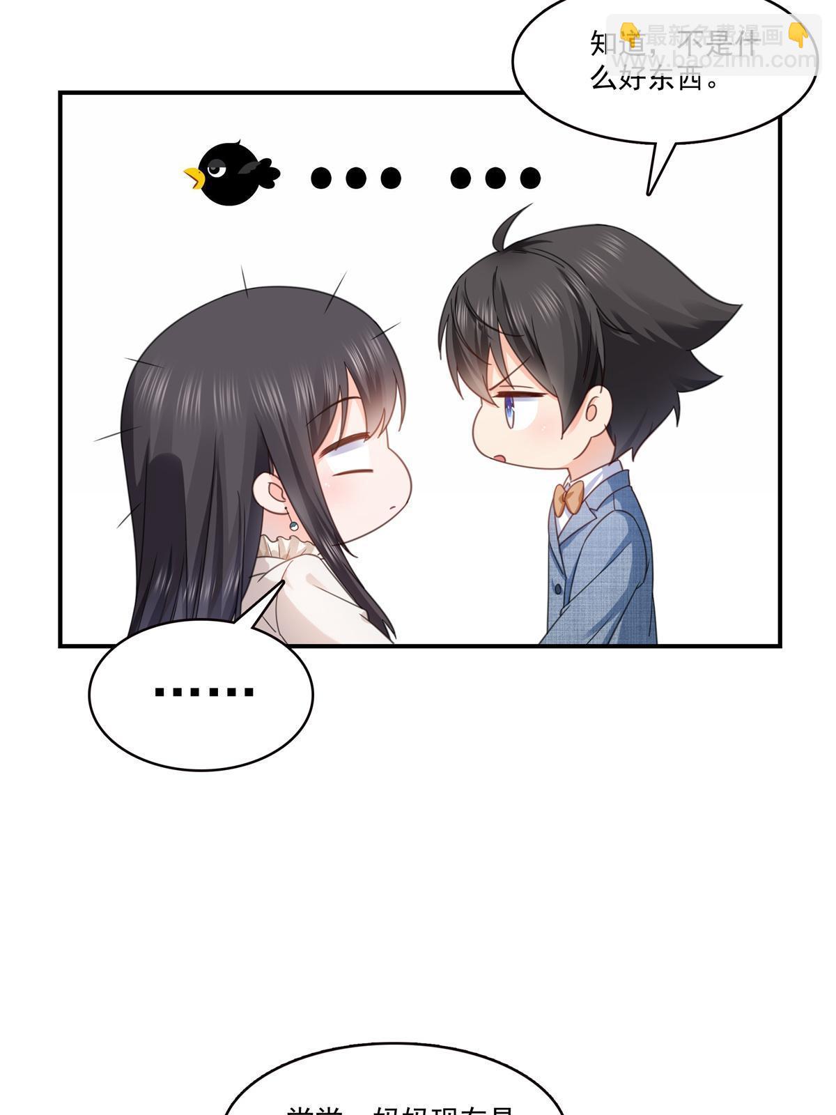 第321话  不希望堂堂冷血46