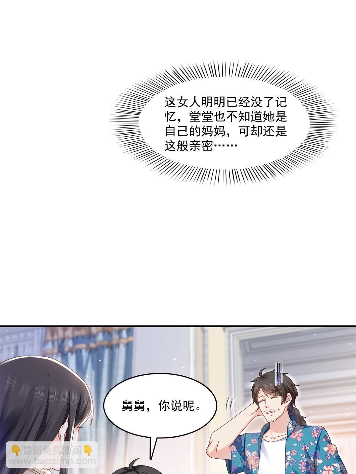 第321话  不希望堂堂冷血5