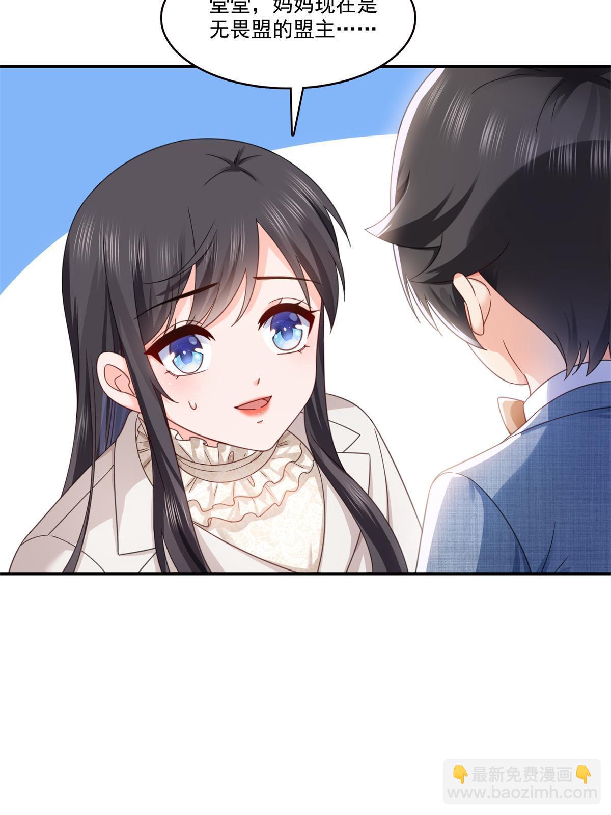 第321话  不希望堂堂冷血51