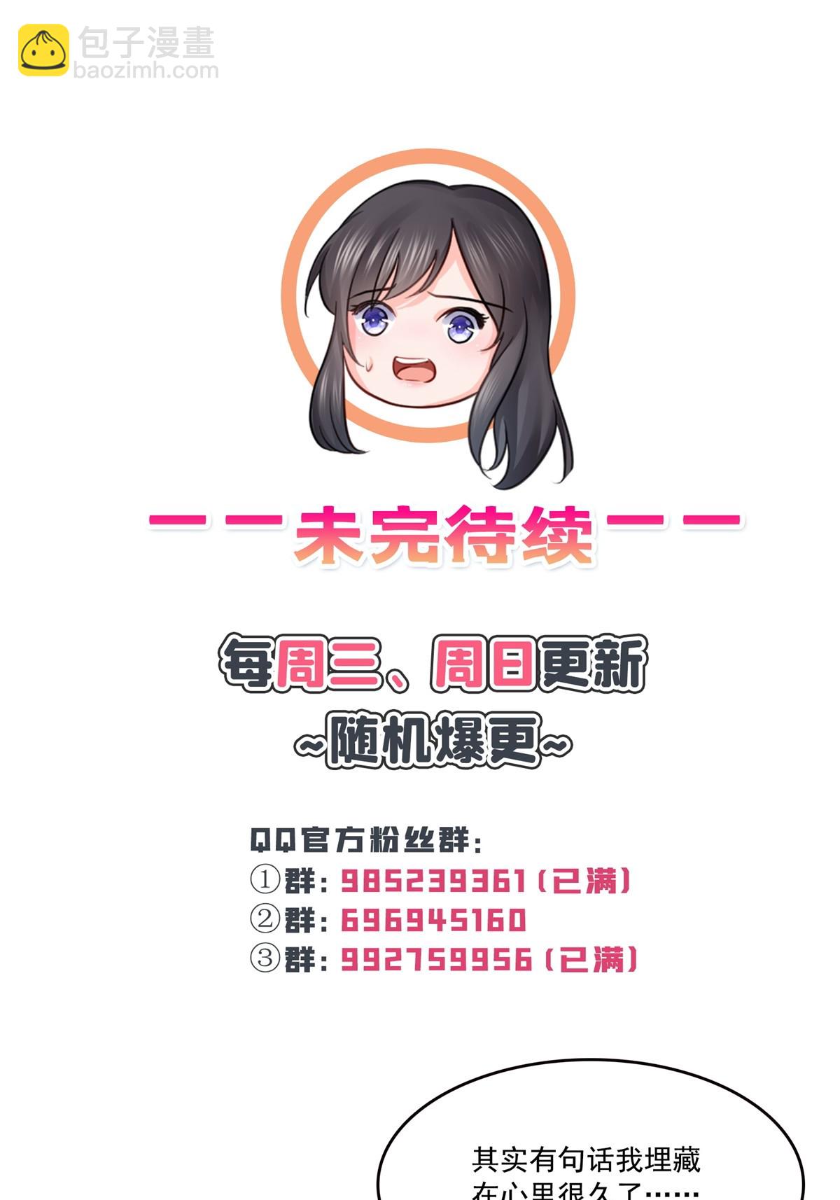 第321话  不希望堂堂冷血55
