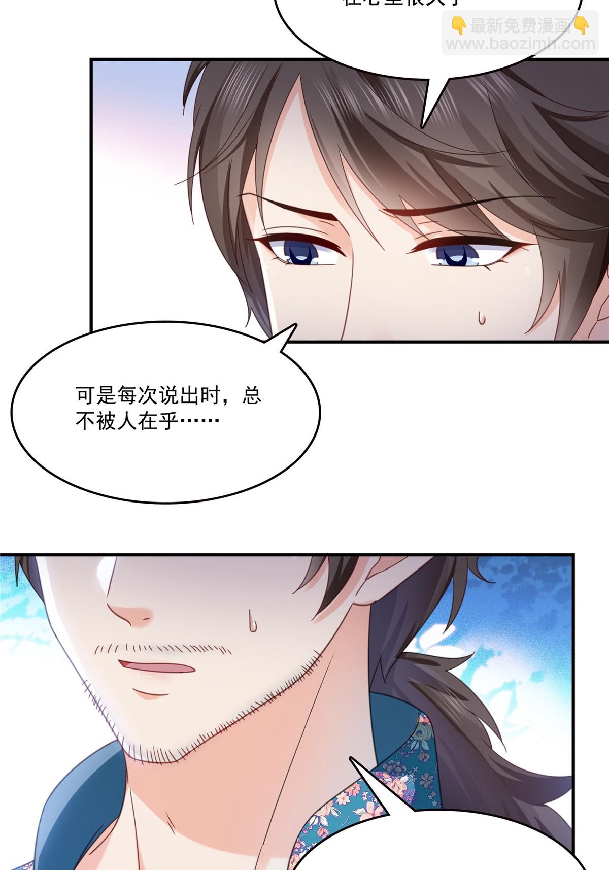 第321话  不希望堂堂冷血56
