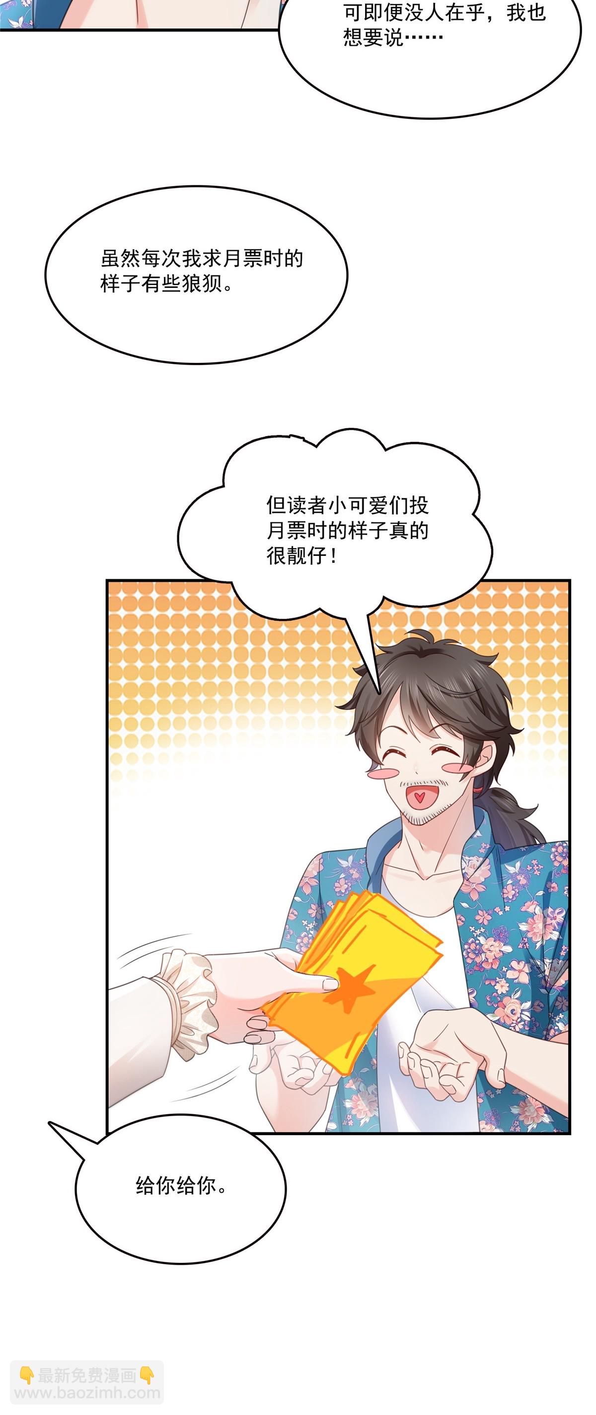 第321话  不希望堂堂冷血57