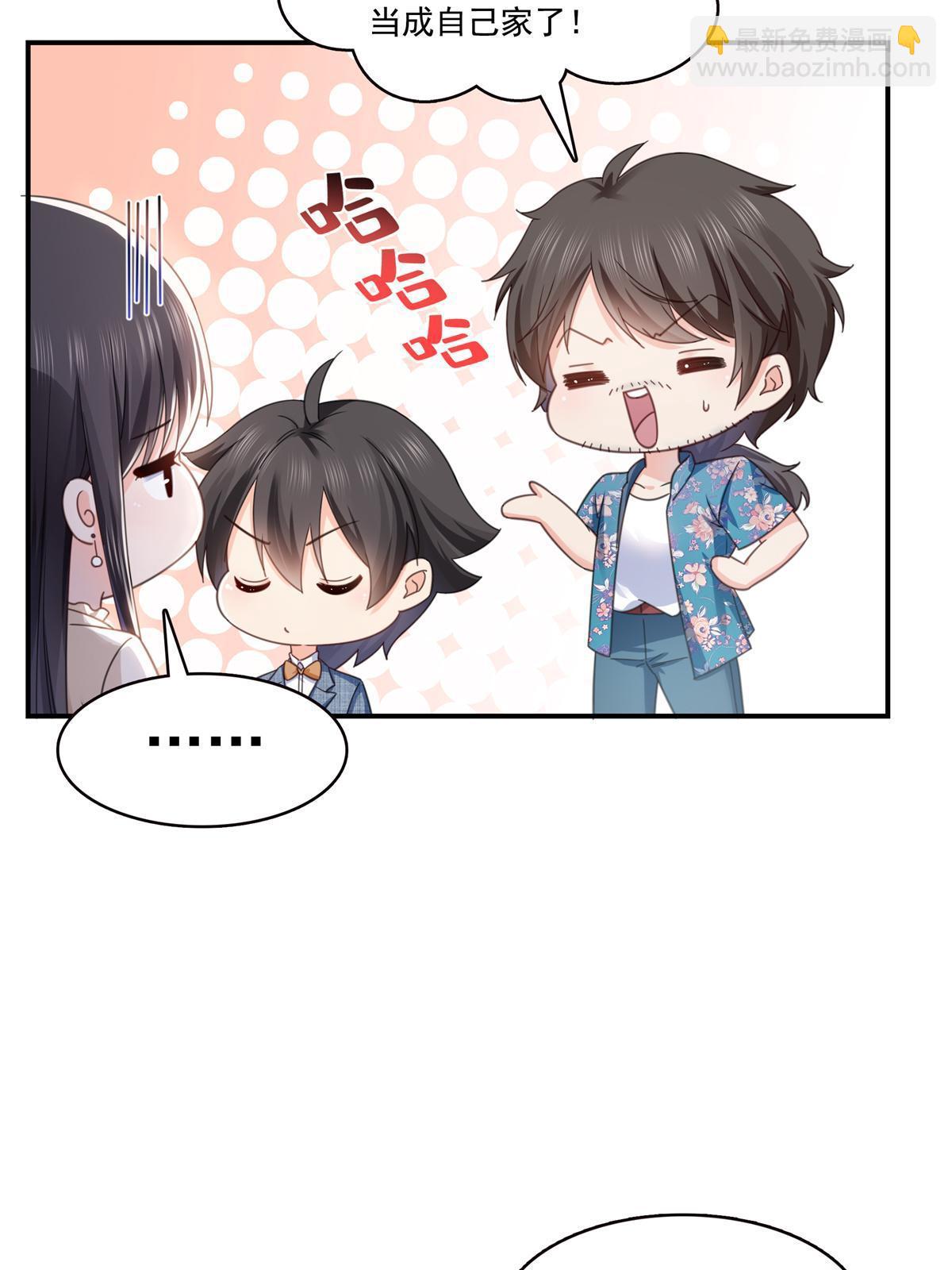 第321话  不希望堂堂冷血7