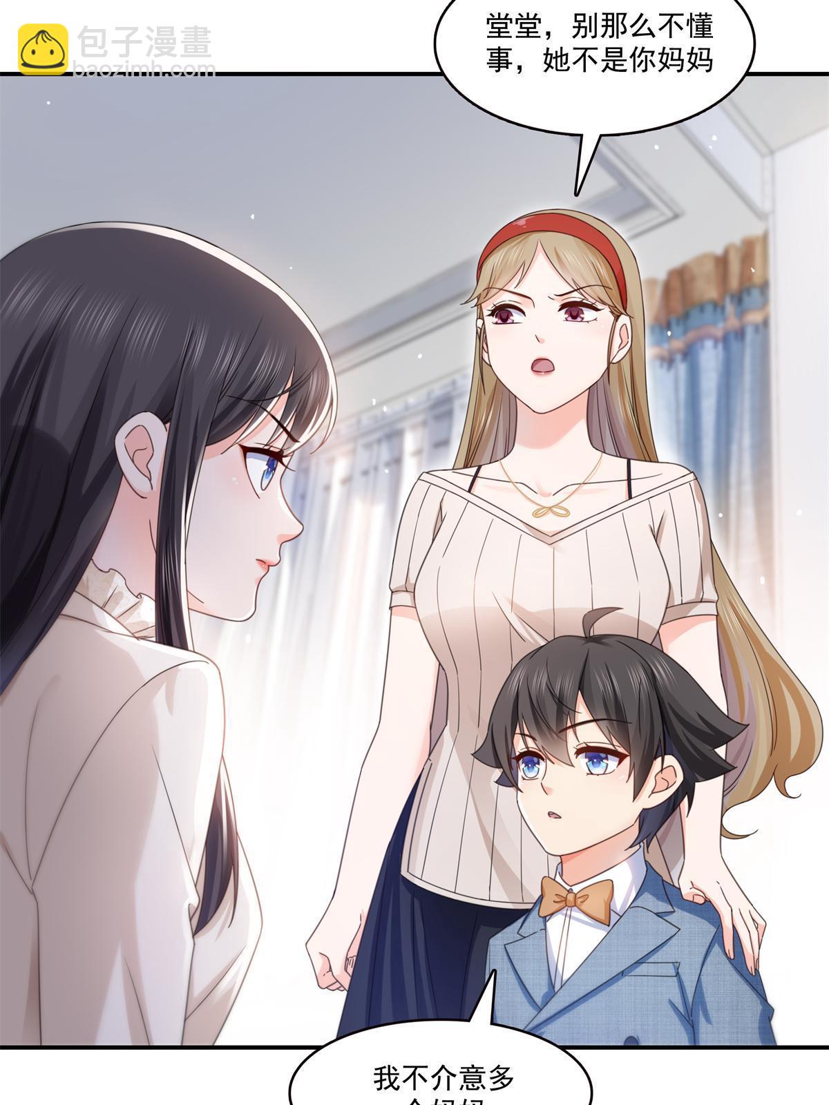 第321话  不希望堂堂冷血8