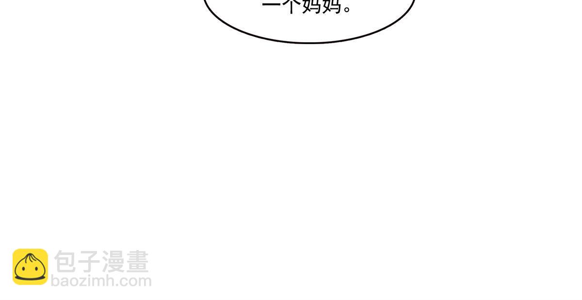 第321话  不希望堂堂冷血9
