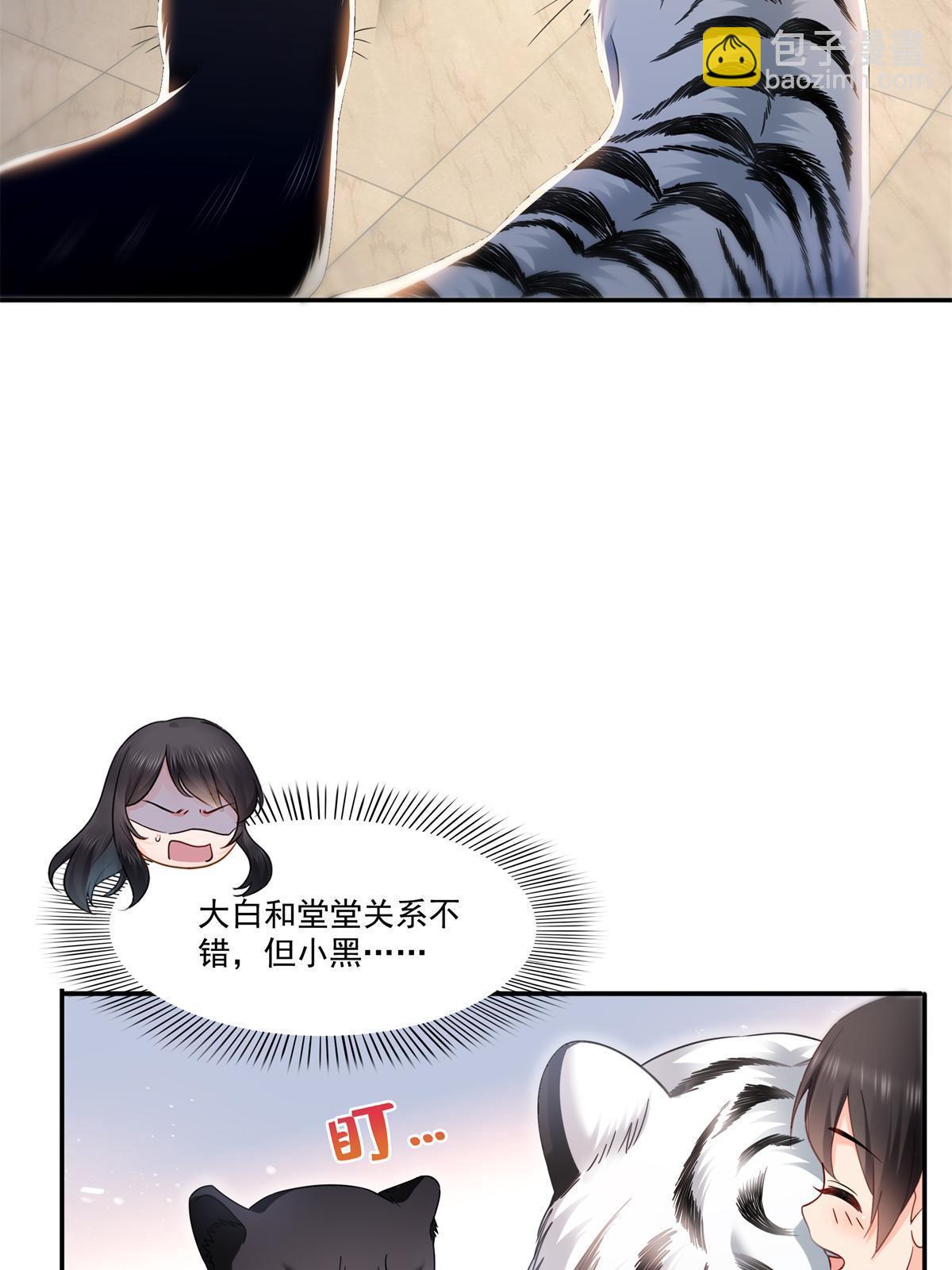 第322话  盟主的私生子10