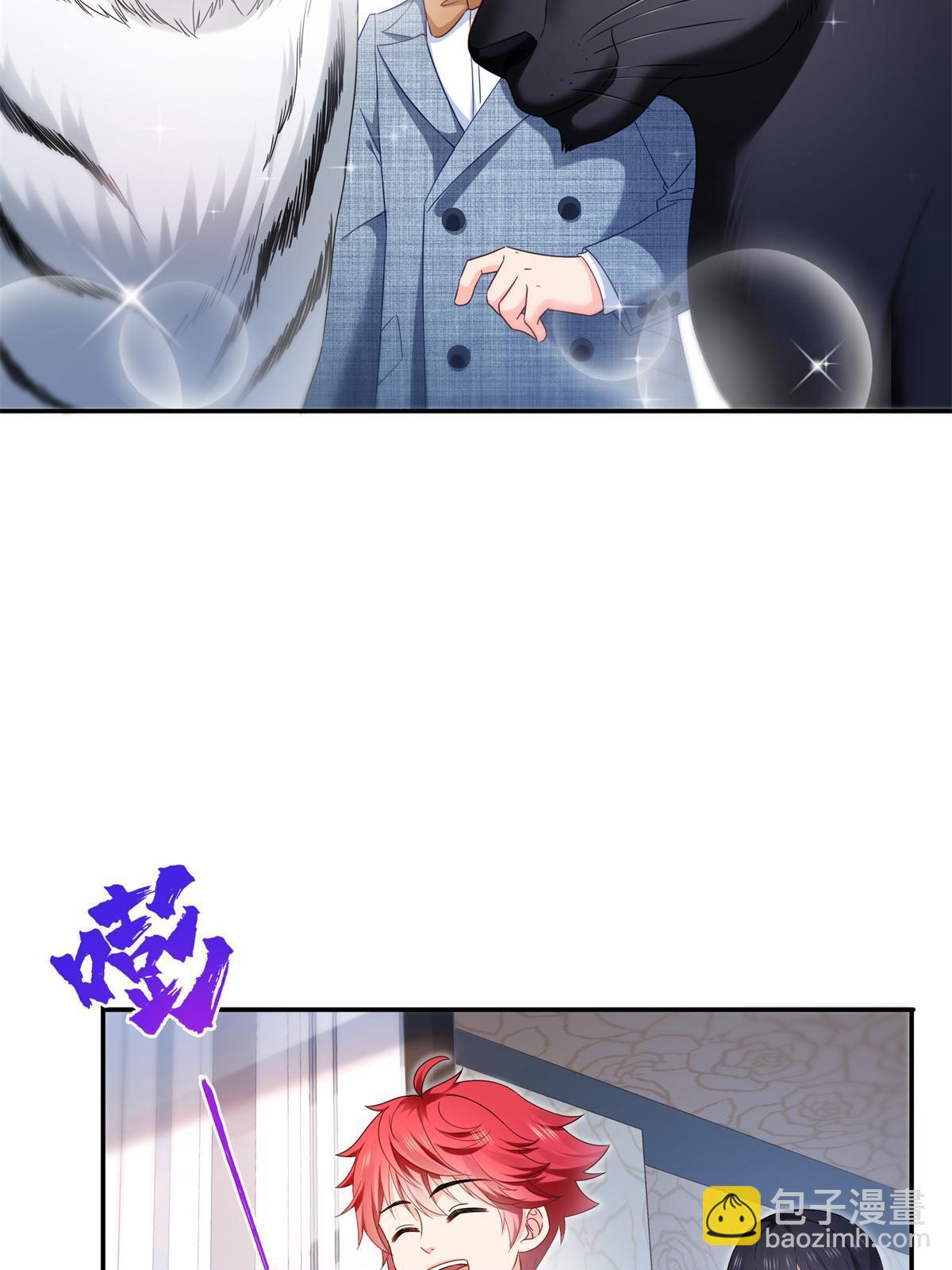 第322话  盟主的私生子13