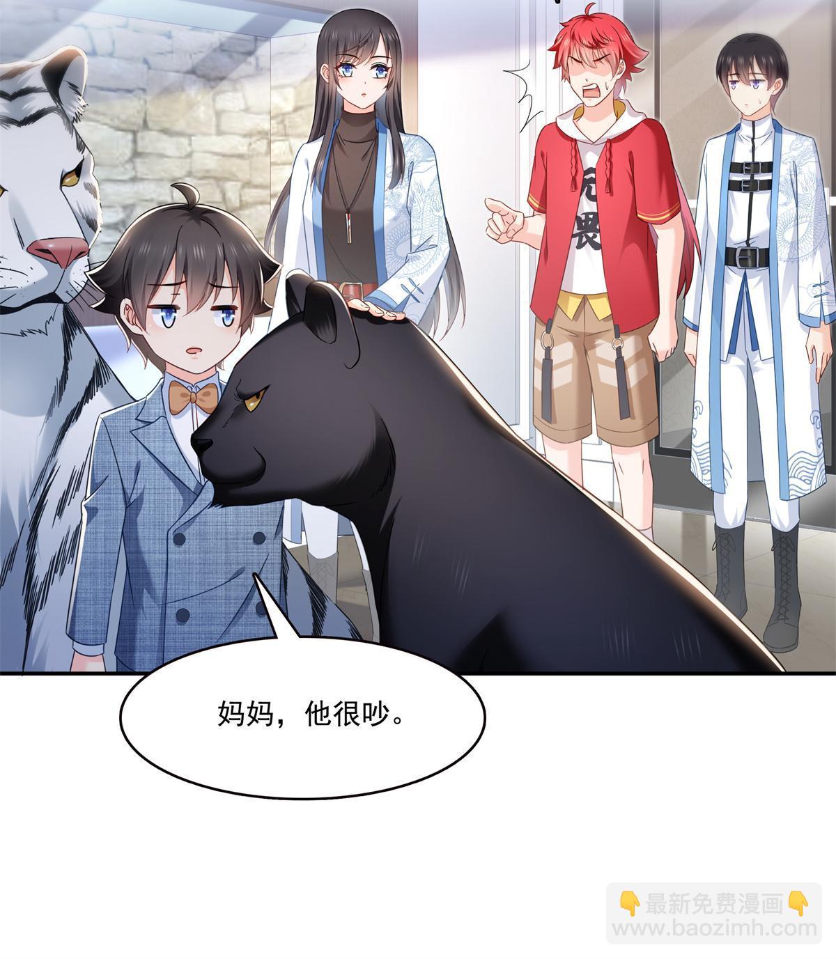 第322话  盟主的私生子15