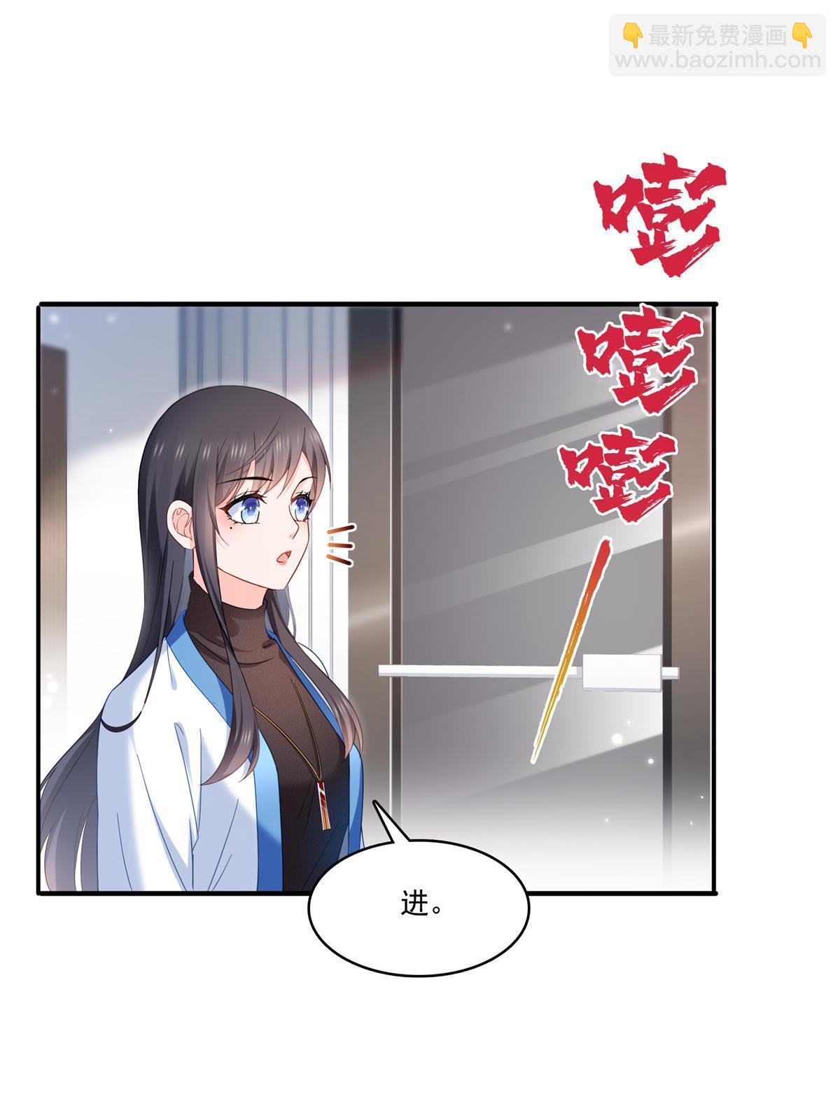 第322话  盟主的私生子23