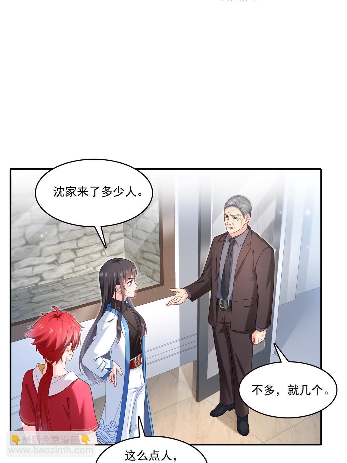 第322话  盟主的私生子26