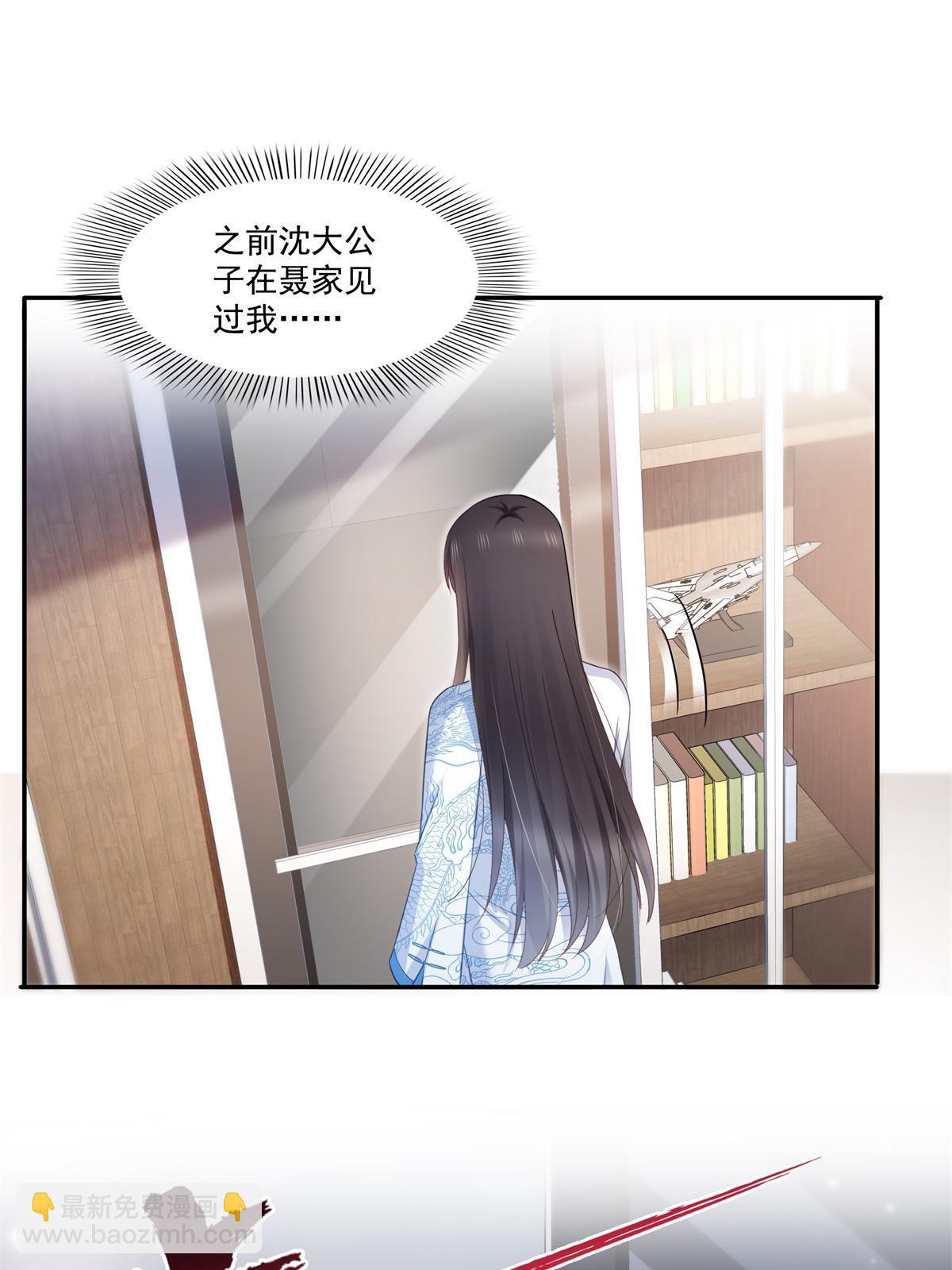 第322话  盟主的私生子31