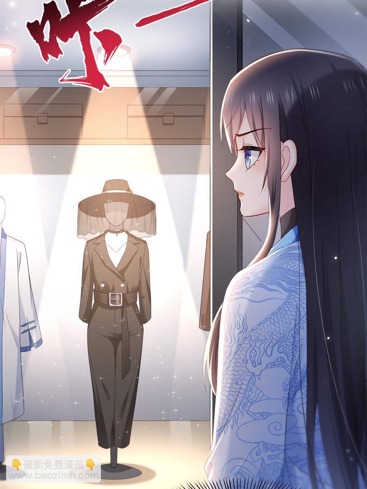 第322话  盟主的私生子32