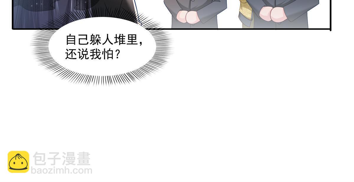 第322话  盟主的私生子38