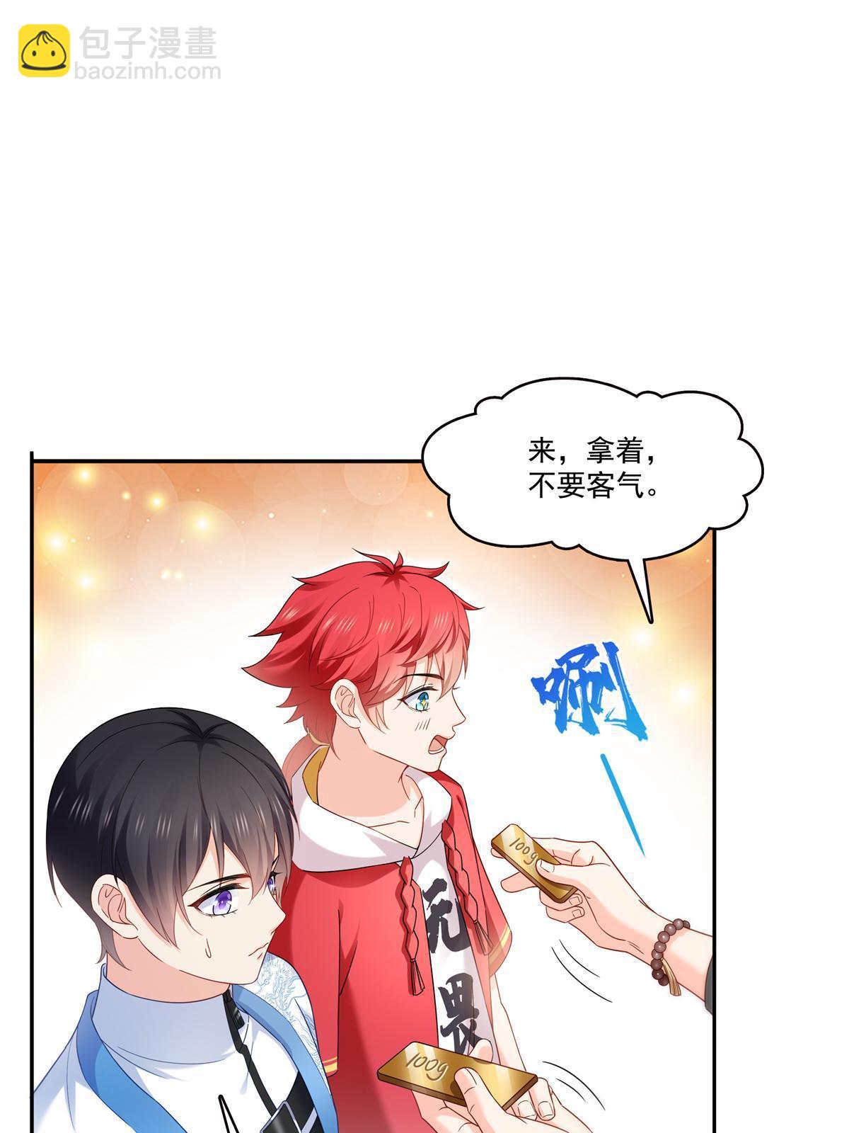第322话  盟主的私生子41