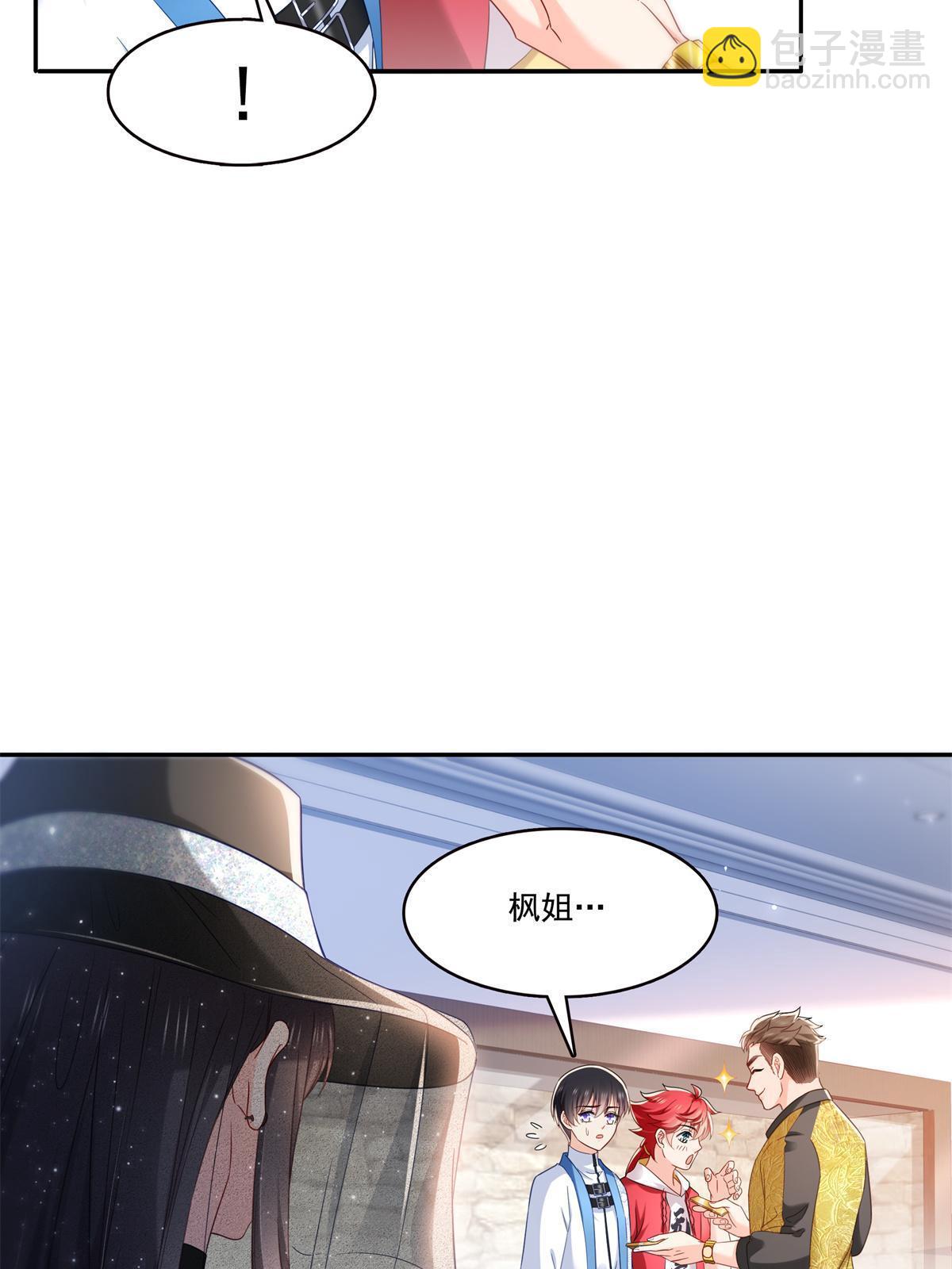 第322话  盟主的私生子42
