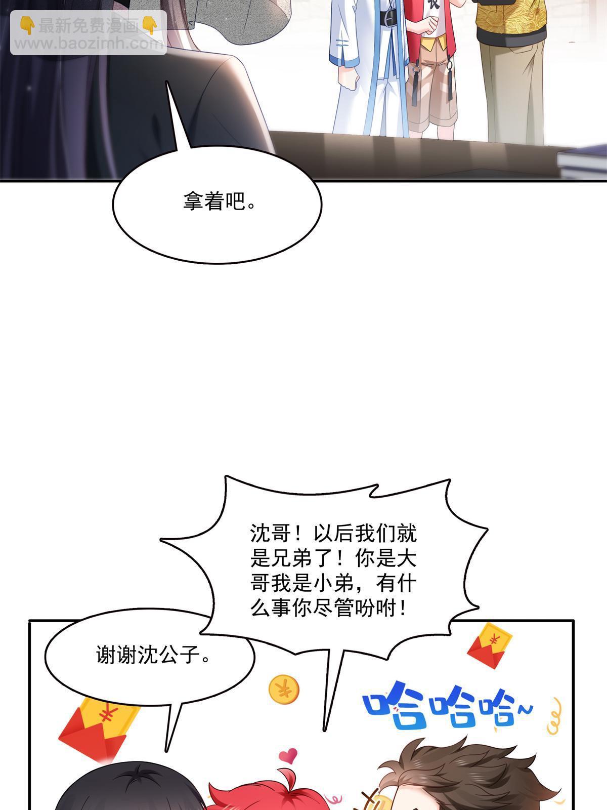 第322话  盟主的私生子43