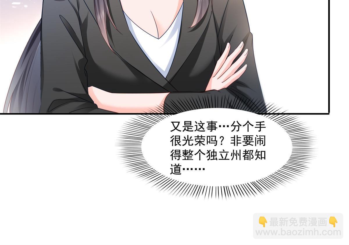 第322话  盟主的私生子48