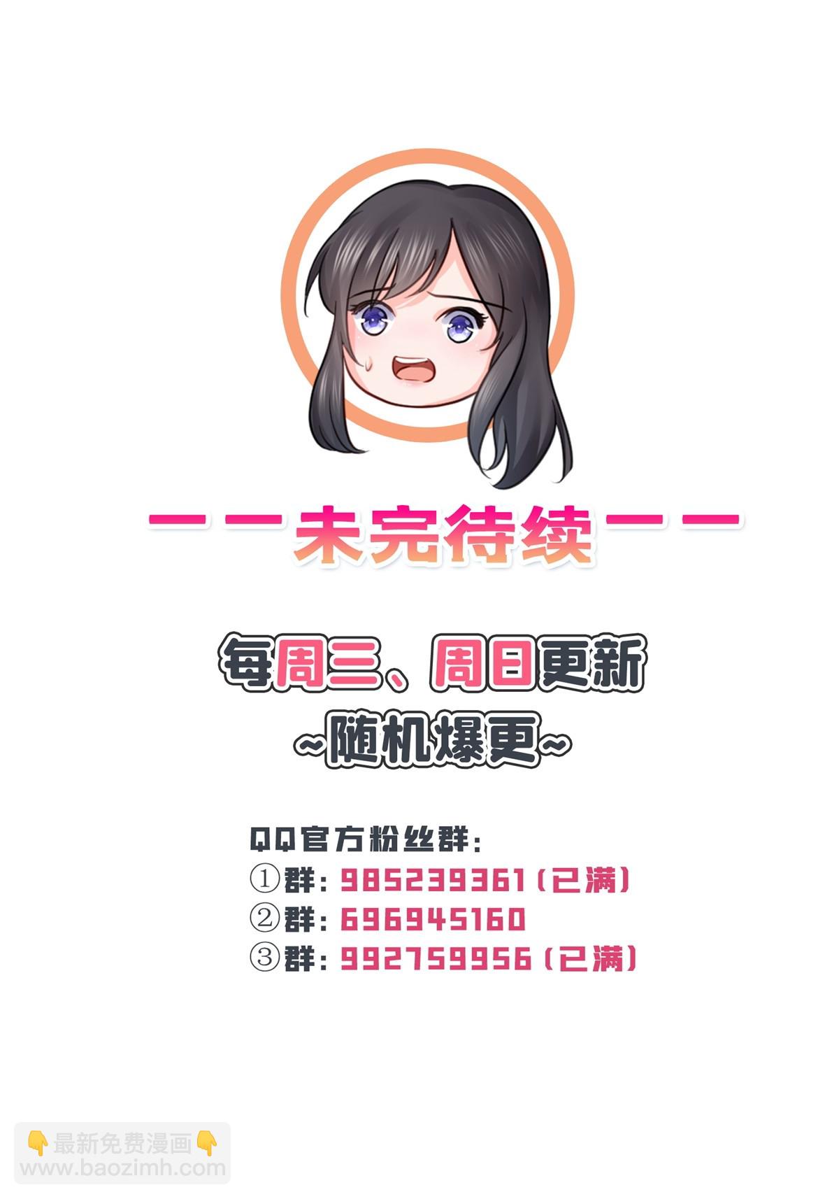 第322话  盟主的私生子49