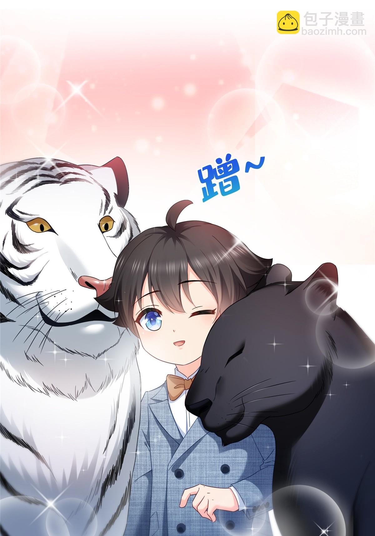 第322话  盟主的私生子54