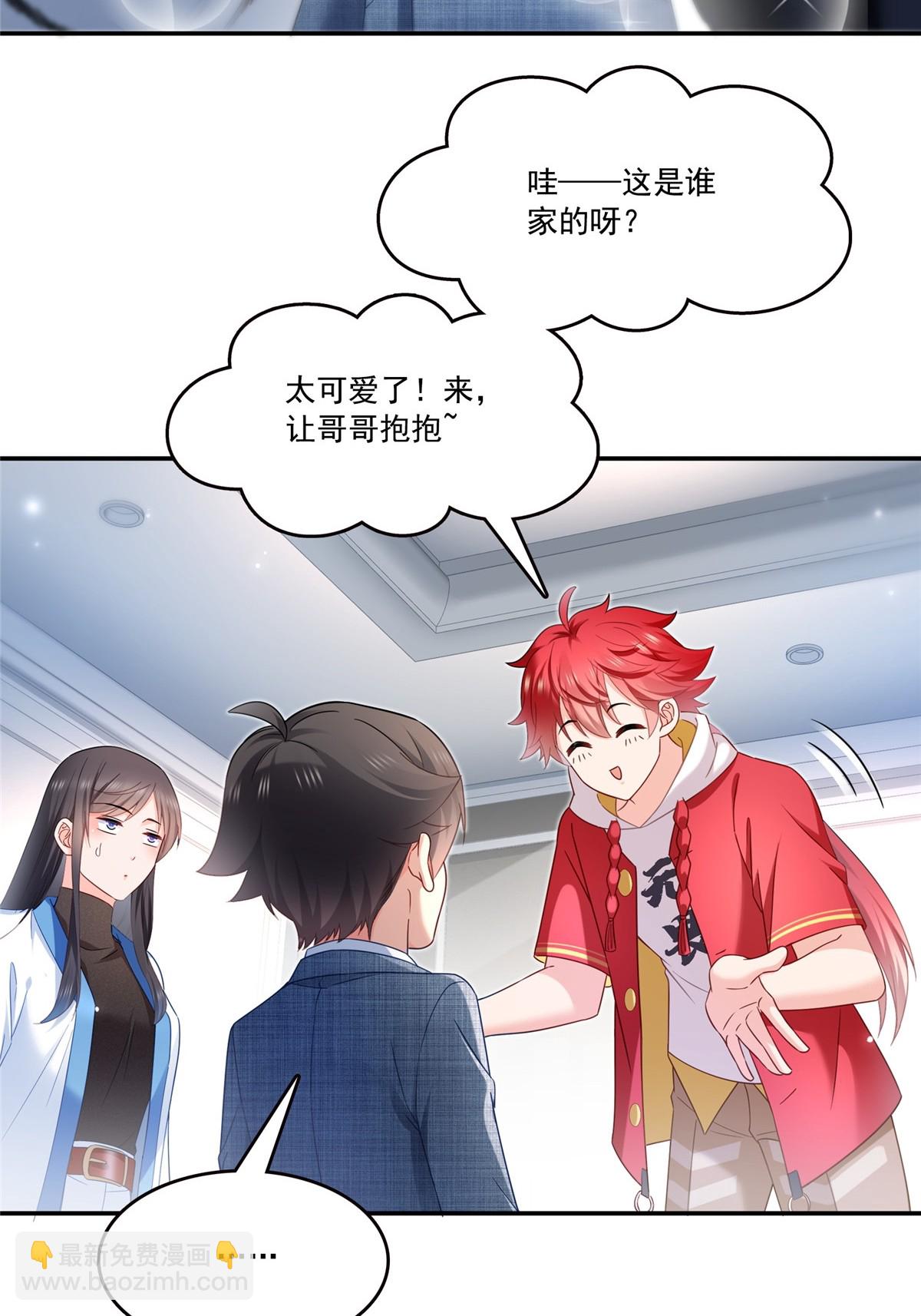 第322话  盟主的私生子55