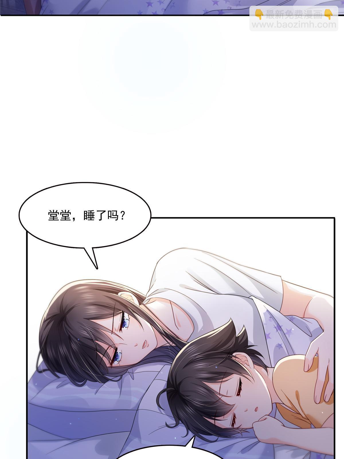 第323话 拜托一件事11
