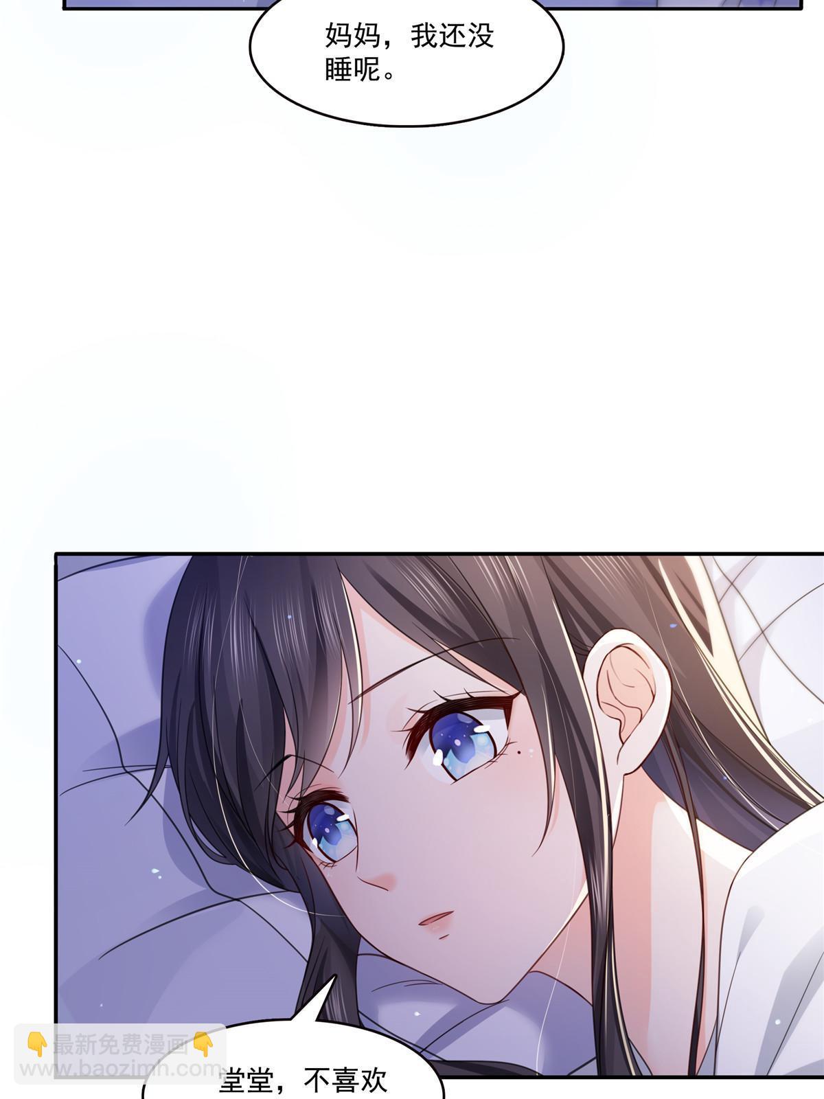 第323话 拜托一件事12